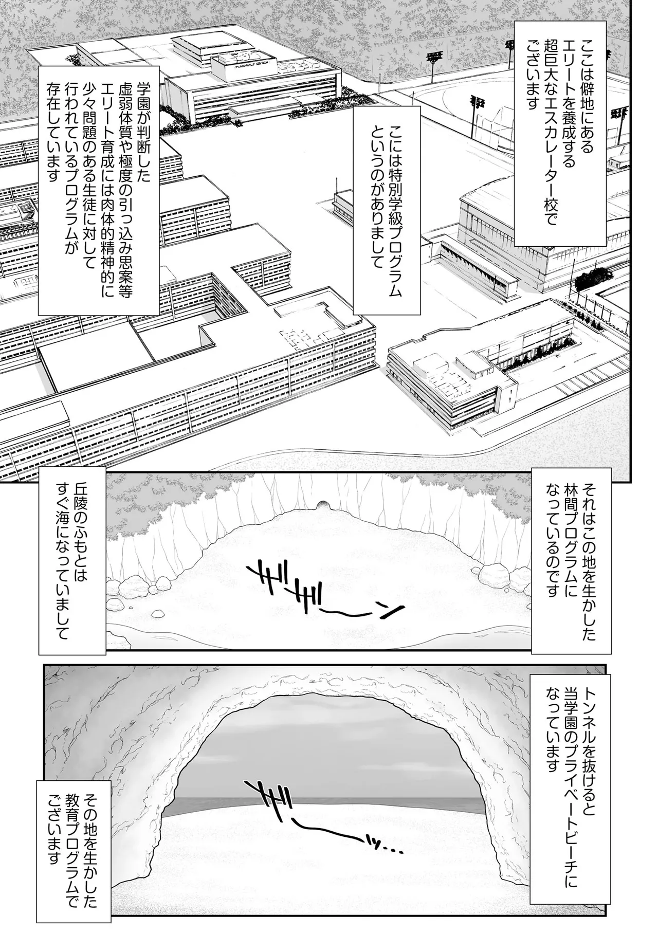 CyberiaPlus Vol.41 - Page 179