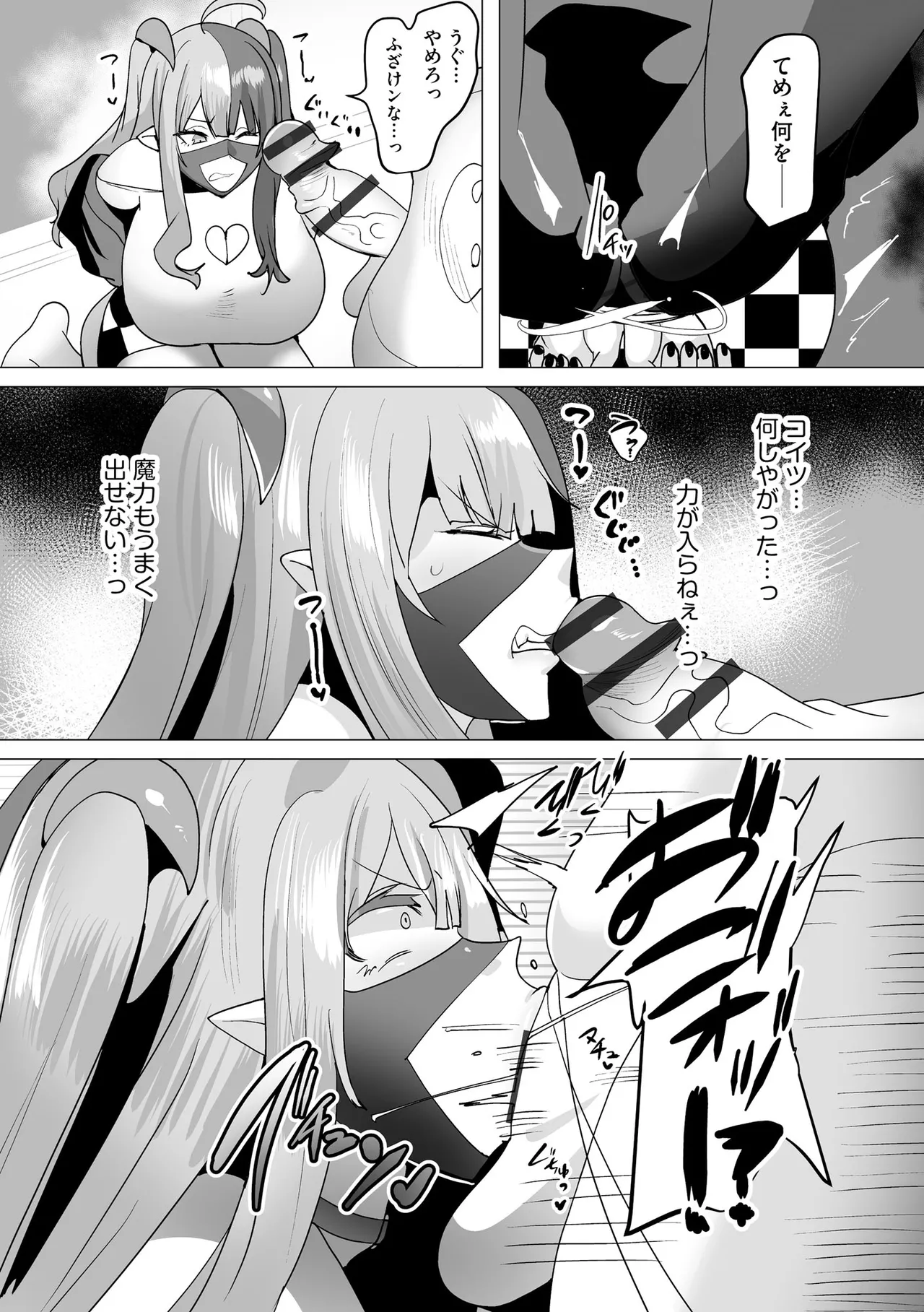 CyberiaPlus Vol.41 - Page 214