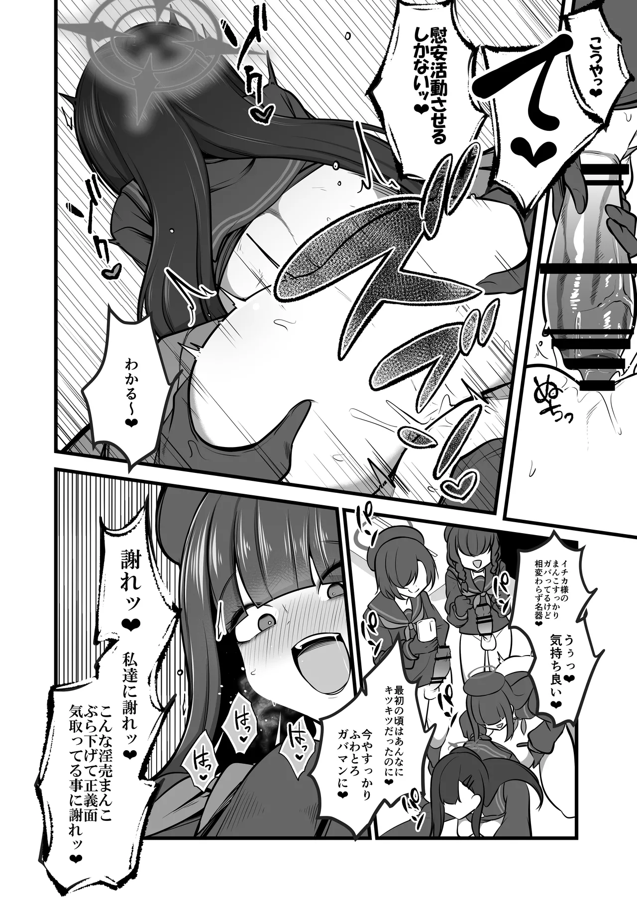 Preview page 5