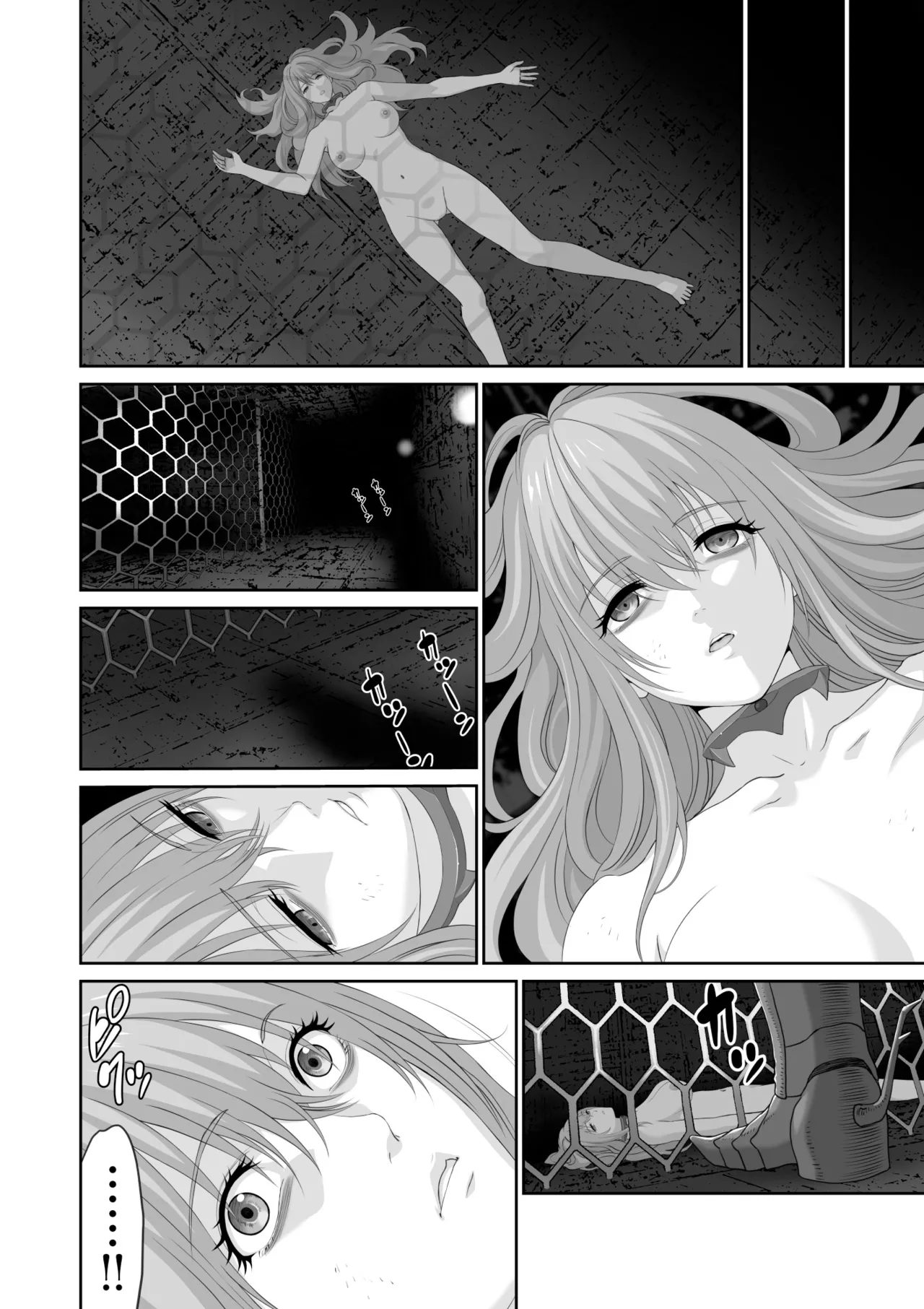 Netorare Yuusha no Yukusue Shuushou - Page 9