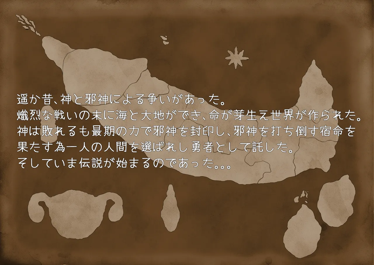 Haraguro Sister x Kusogaki - Page 3