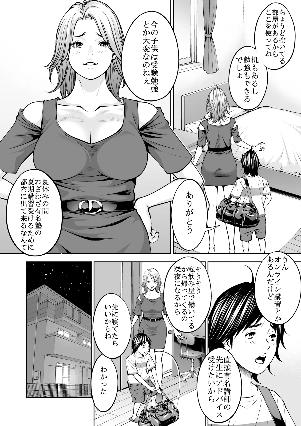 Preview page 3