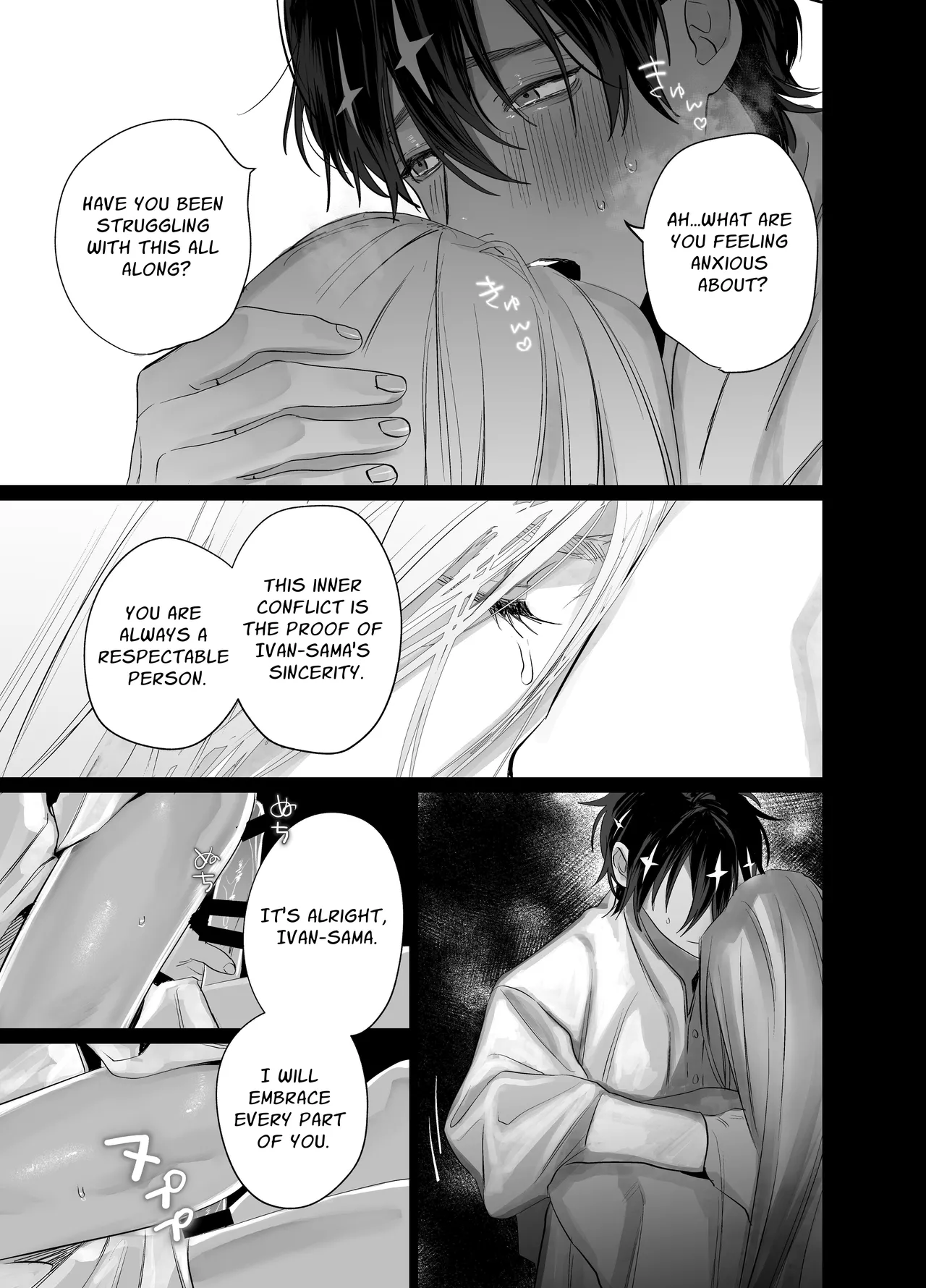 Bokushi Kanraku 2 - the pastor surrenders 2 - Page 22