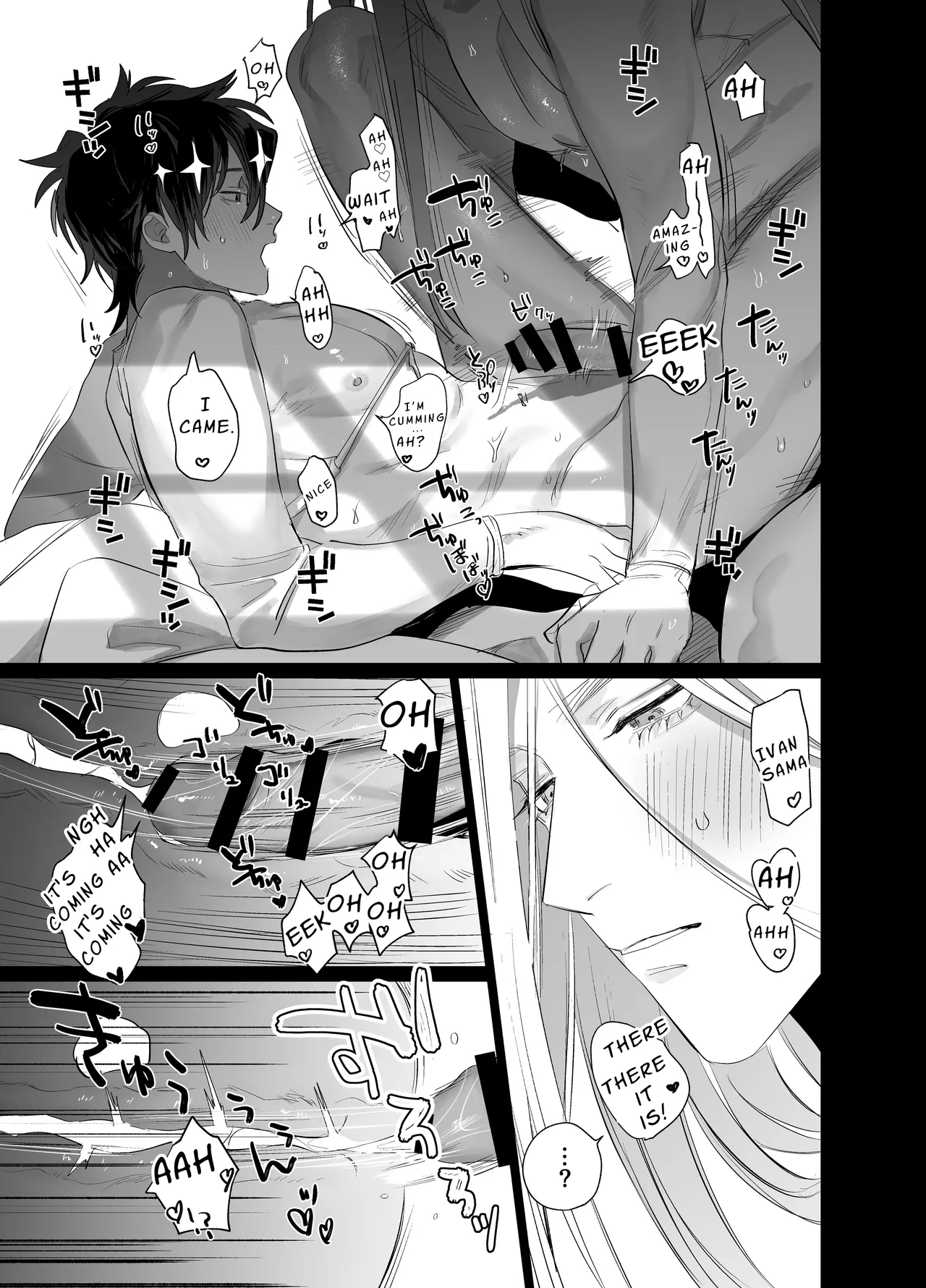 Bokushi Kanraku 2 - the pastor surrenders 2 - Page 44
