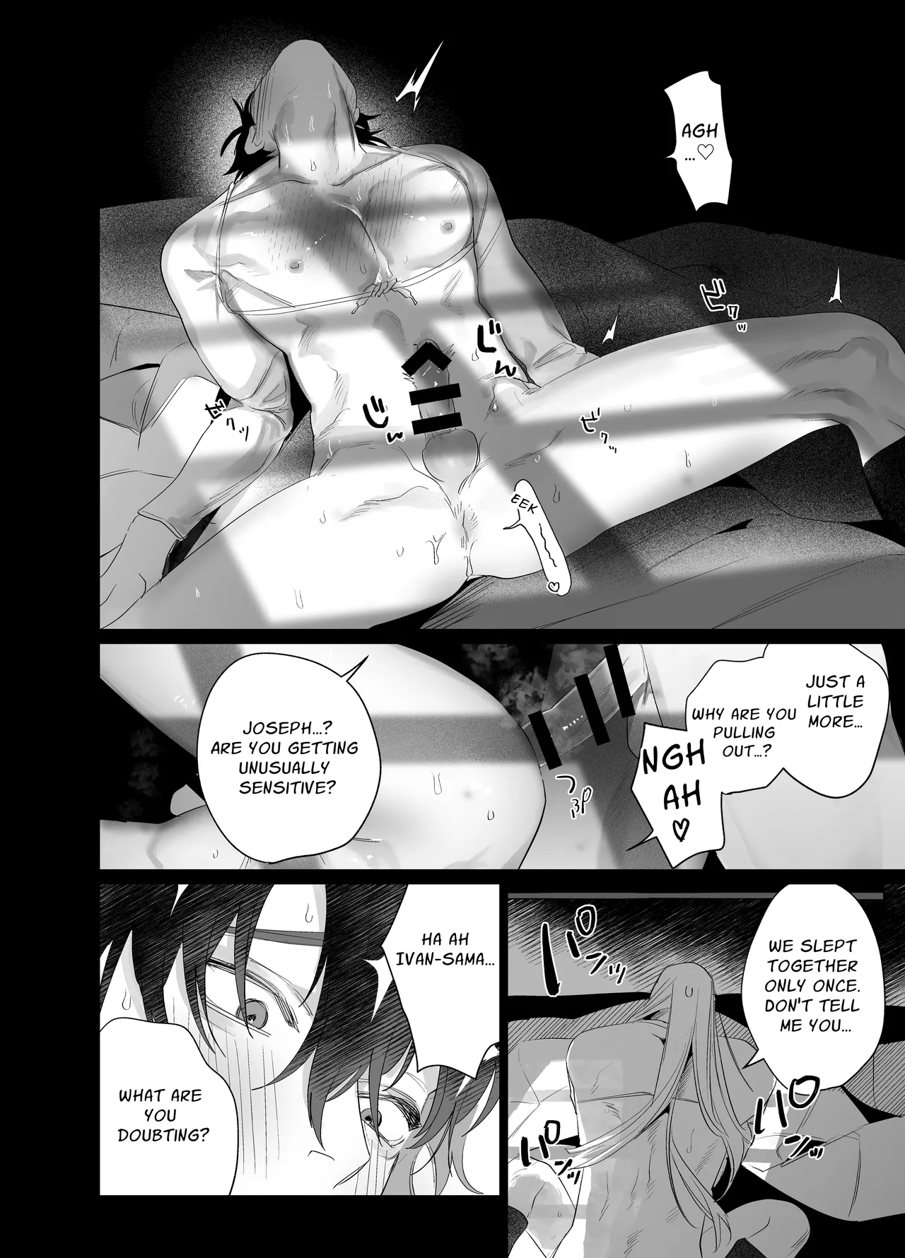 Bokushi Kanraku 2 - the pastor surrenders 2 - Page 45