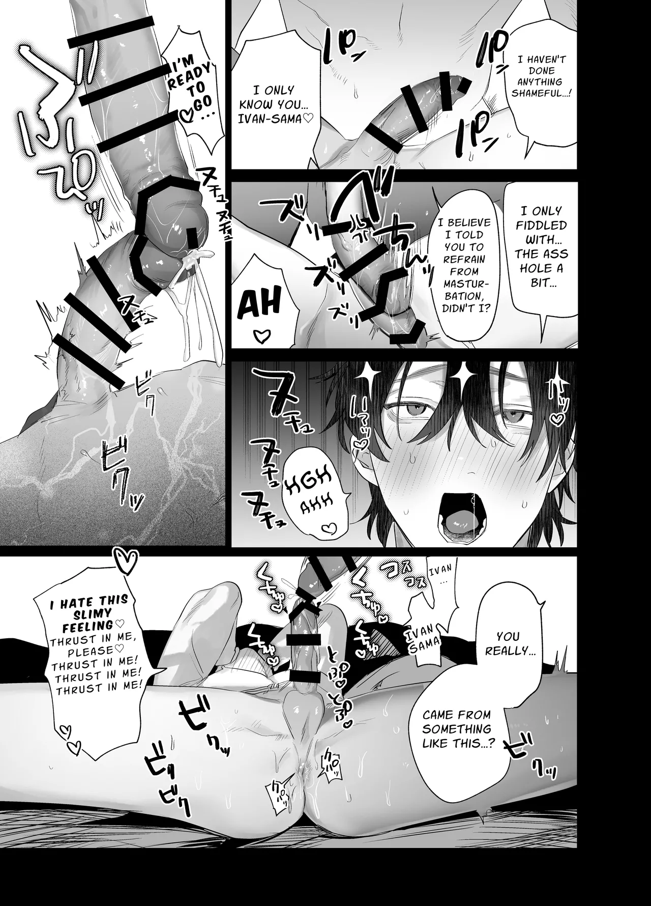 Bokushi Kanraku 2 - the pastor surrenders 2 - Page 46
