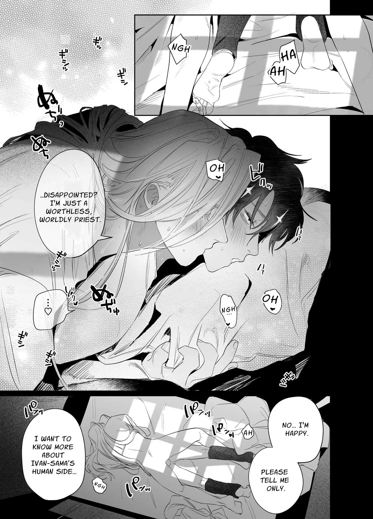 Bokushi Kanraku 2 - the pastor surrenders 2 - Page 52