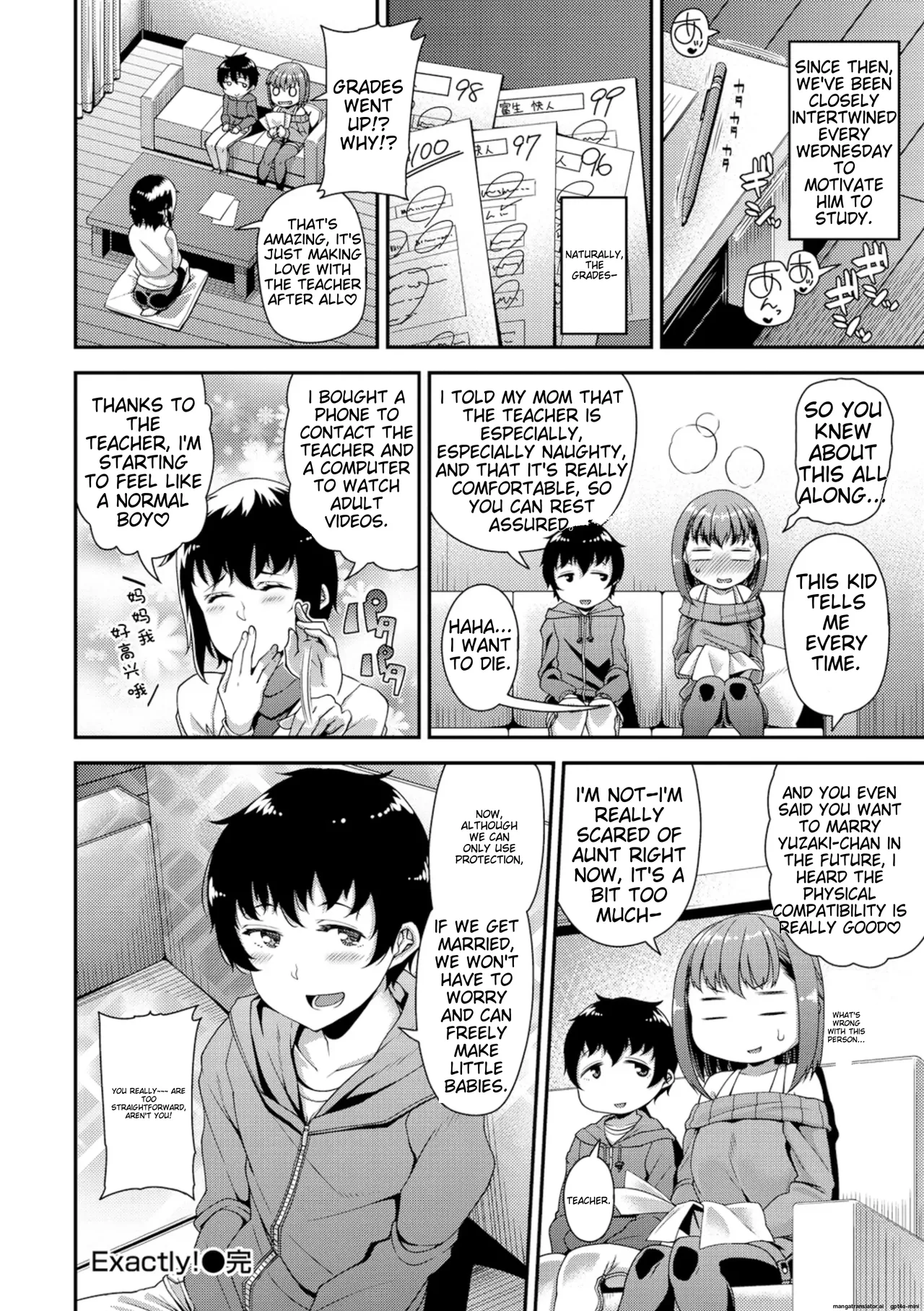 Chiteki Seikatsu - Page 133