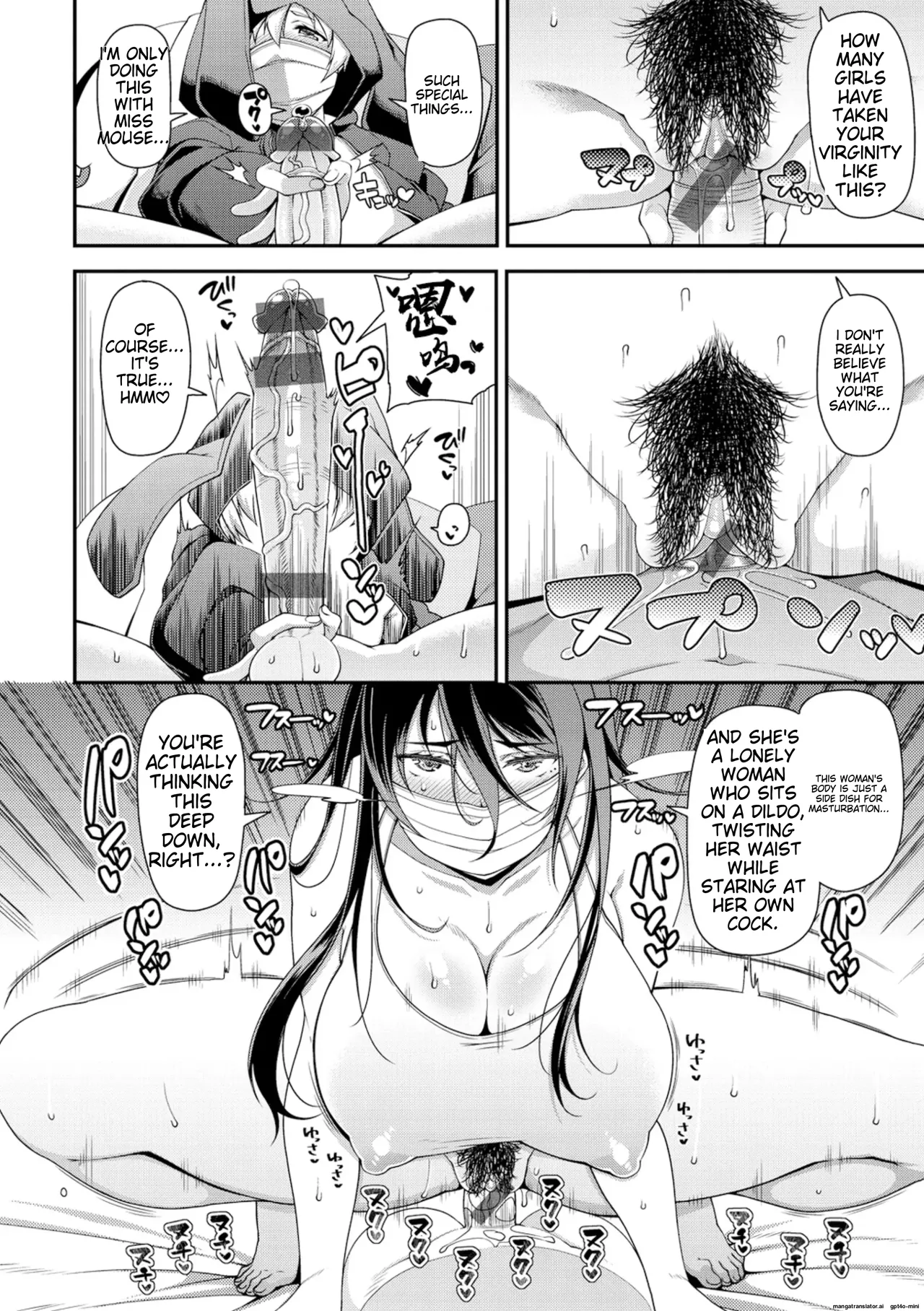 Chiteki Seikatsu - Page 139
