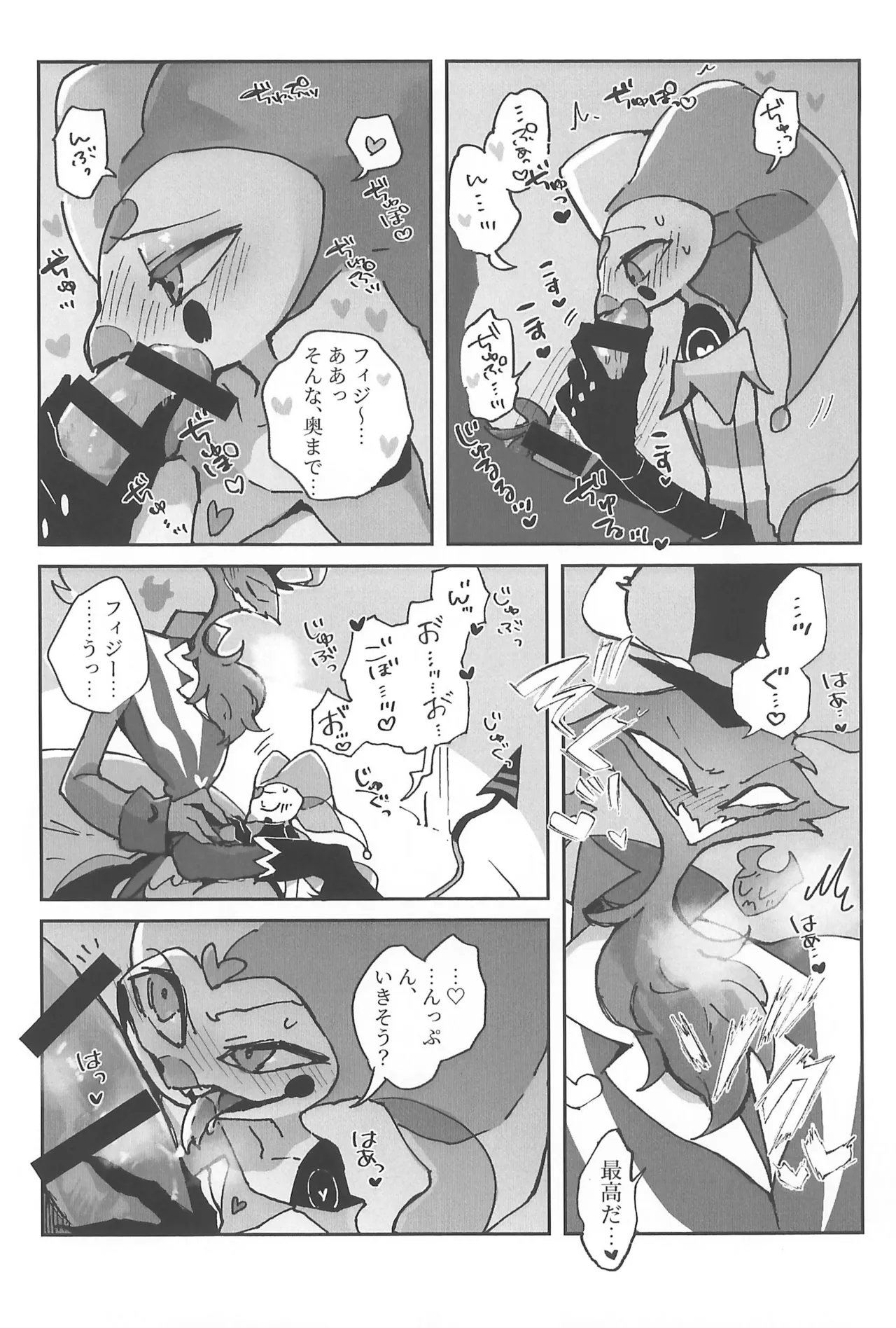 Butt stuff? Piss Play? Bondage? - Page 10