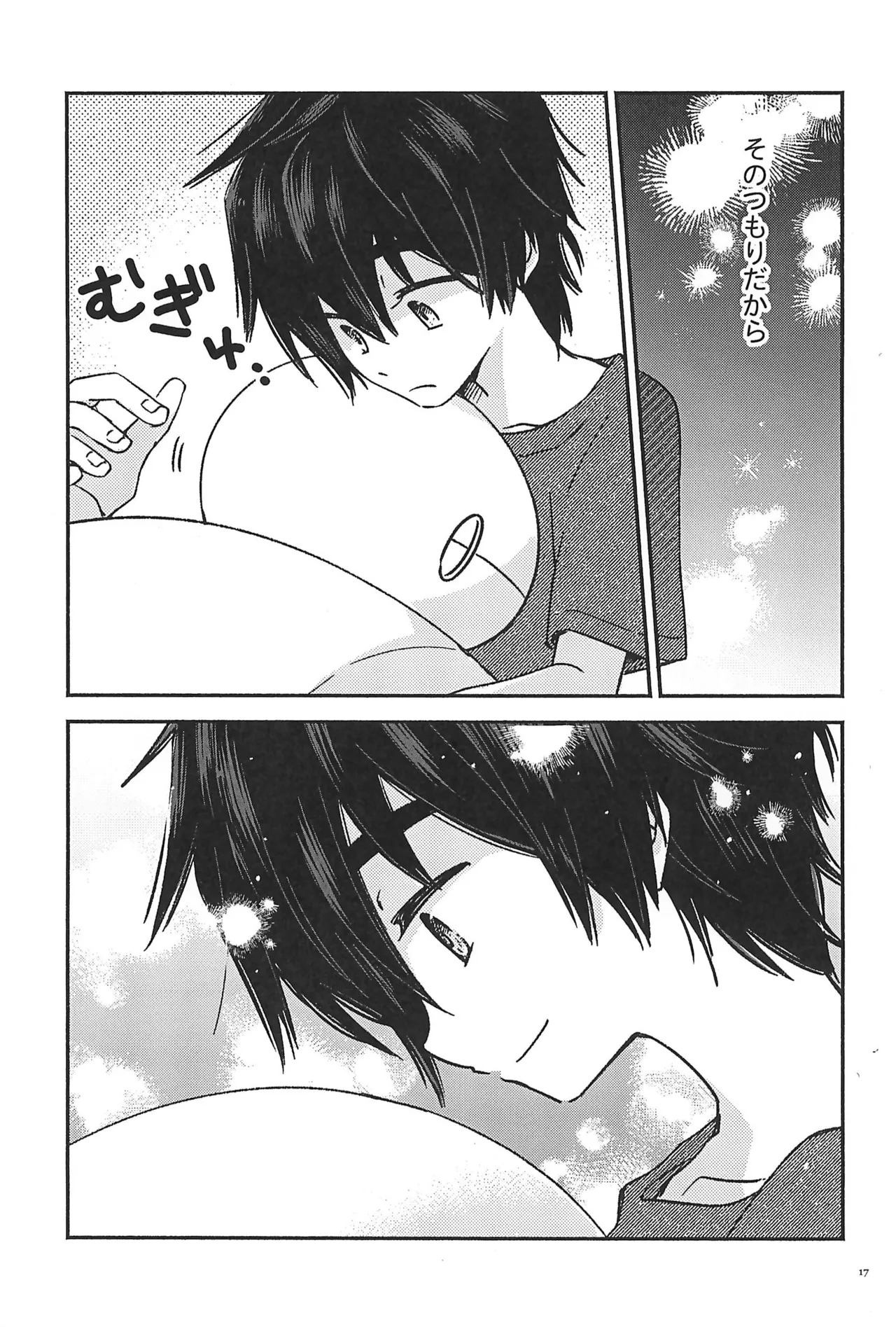 Subete Kimi ni Sasagu - Page 19