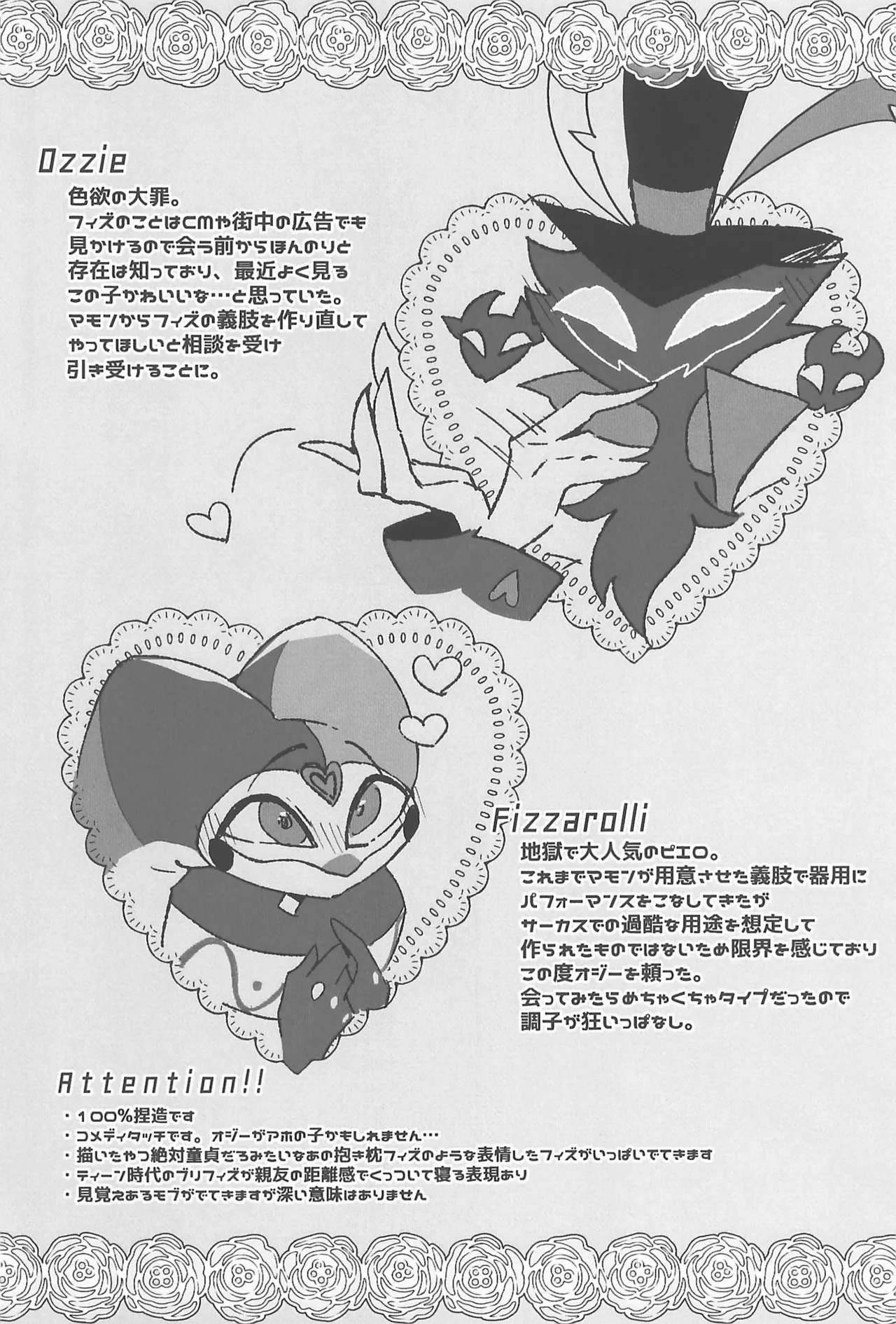 Preview page 6