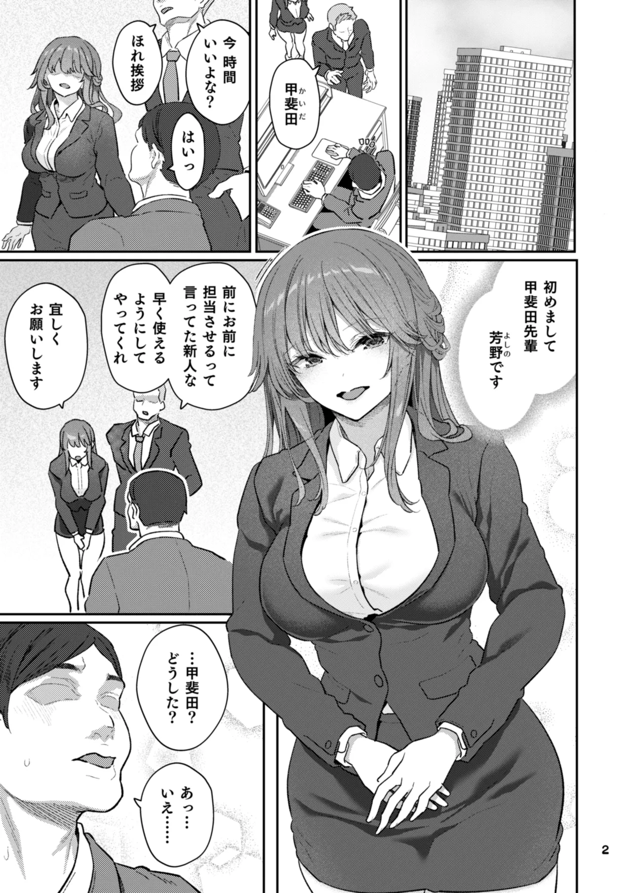 Preview page 2
