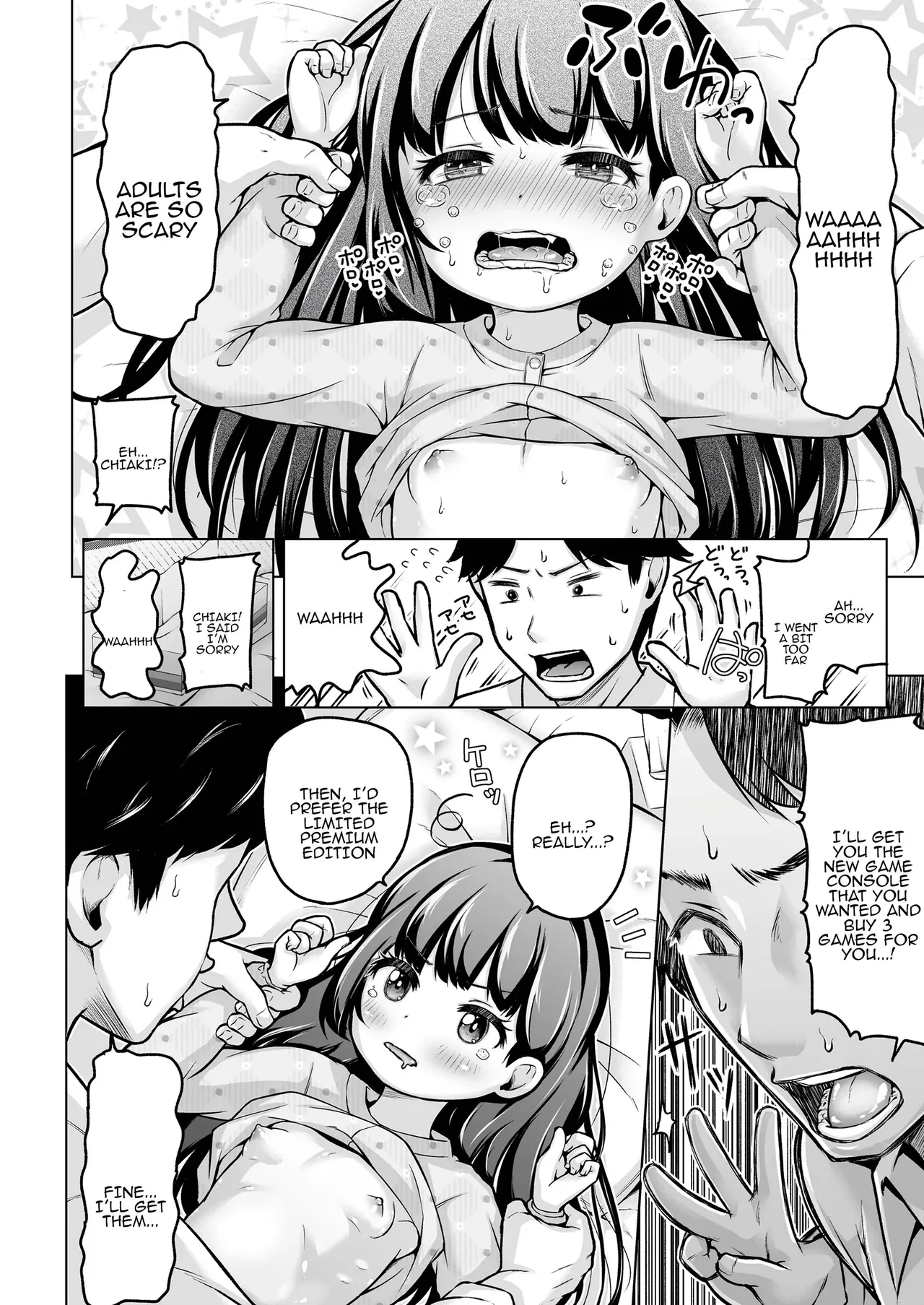 Soreyuke Chiaki-chan!! - Page 35