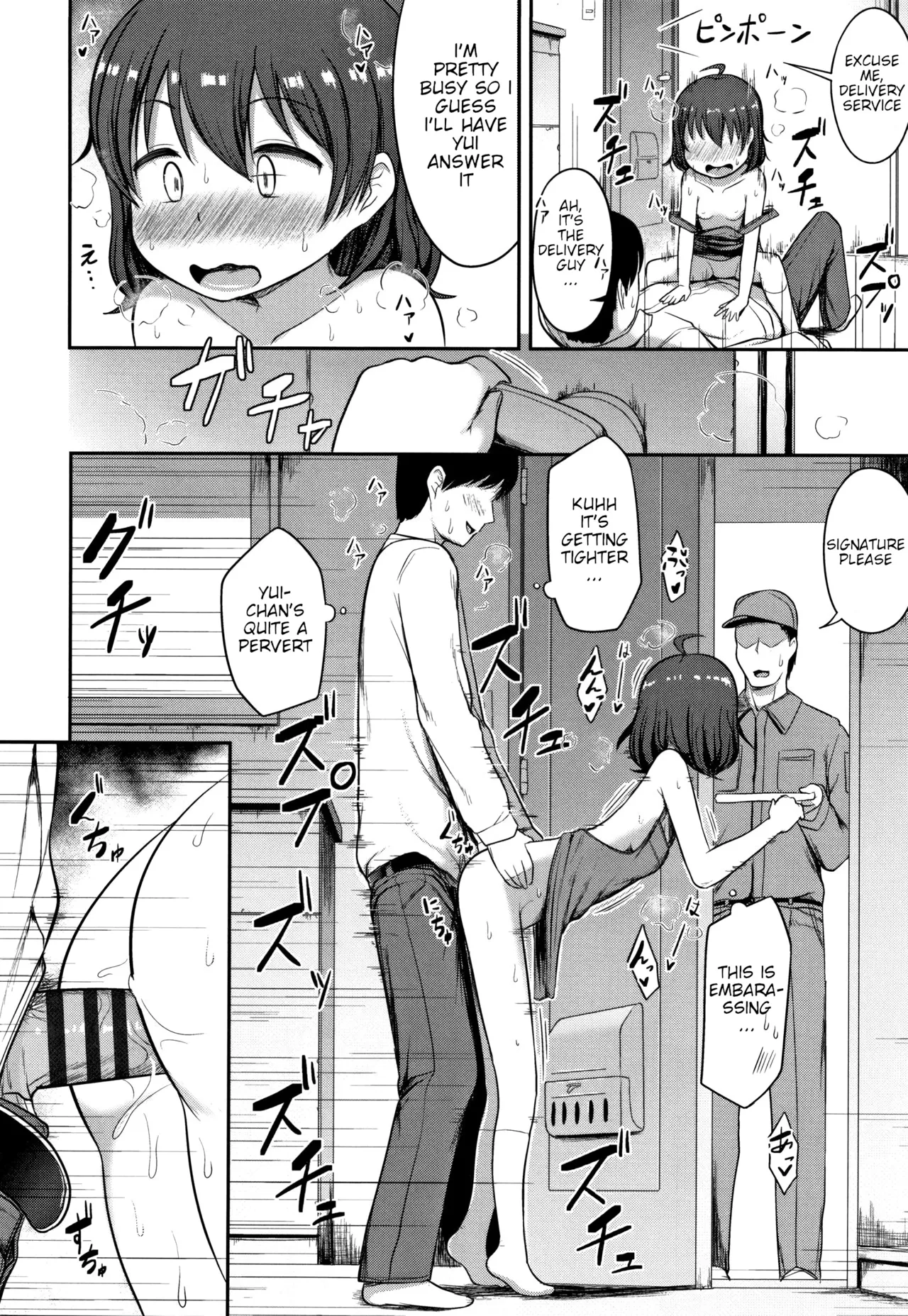 Nani Suru no!? Onii-chan!! - Page 159