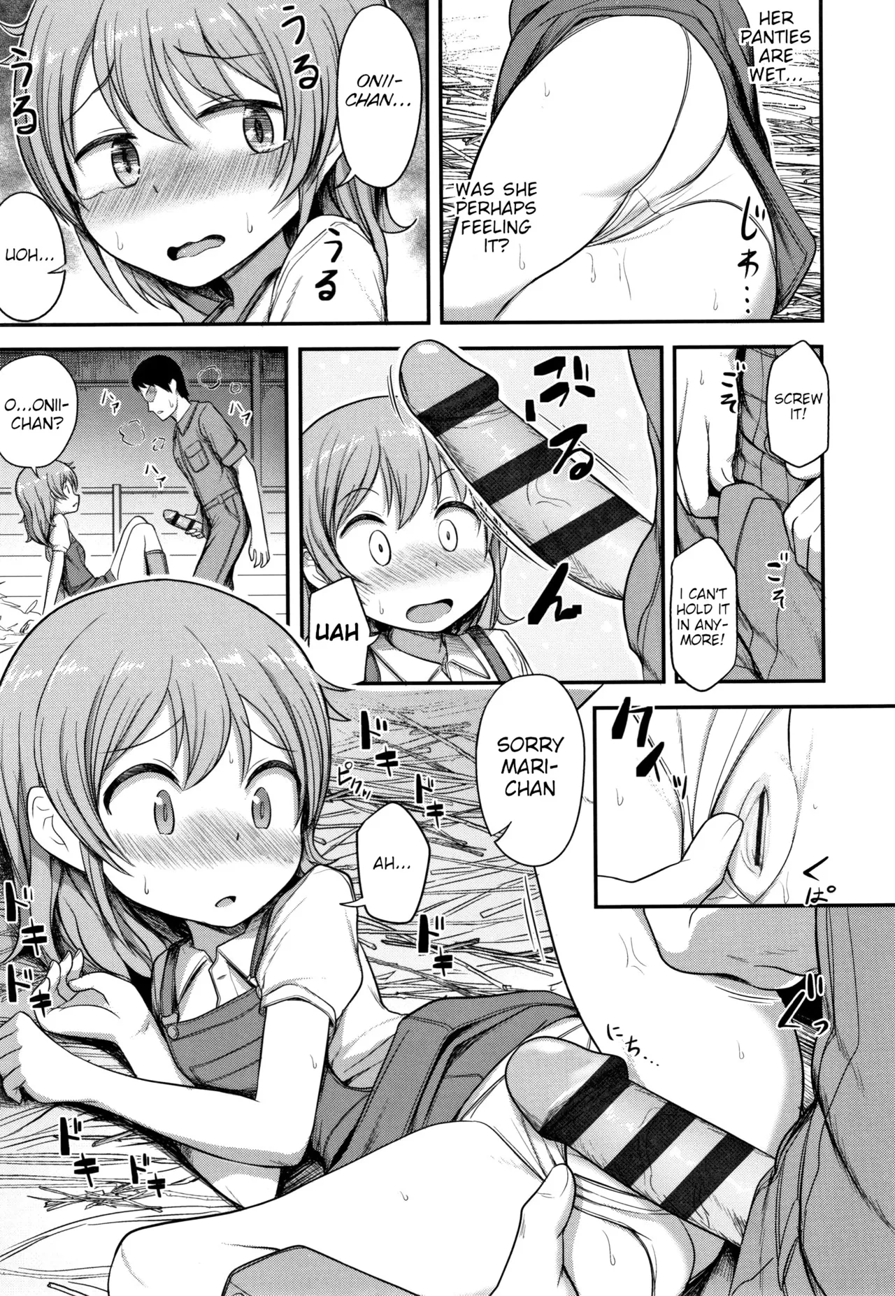 Nani Suru no!? Onii-chan!! - Page 170