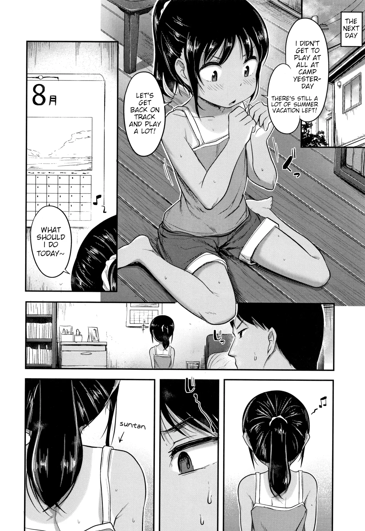 Nani Suru no!? Onii-chan!! - Page 41