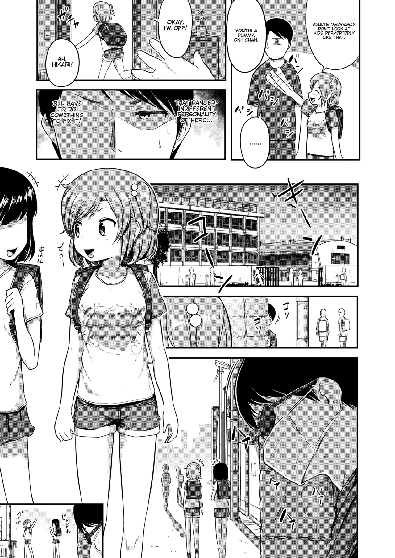 Nani Suru no!? Onii-chan!! - Page 48