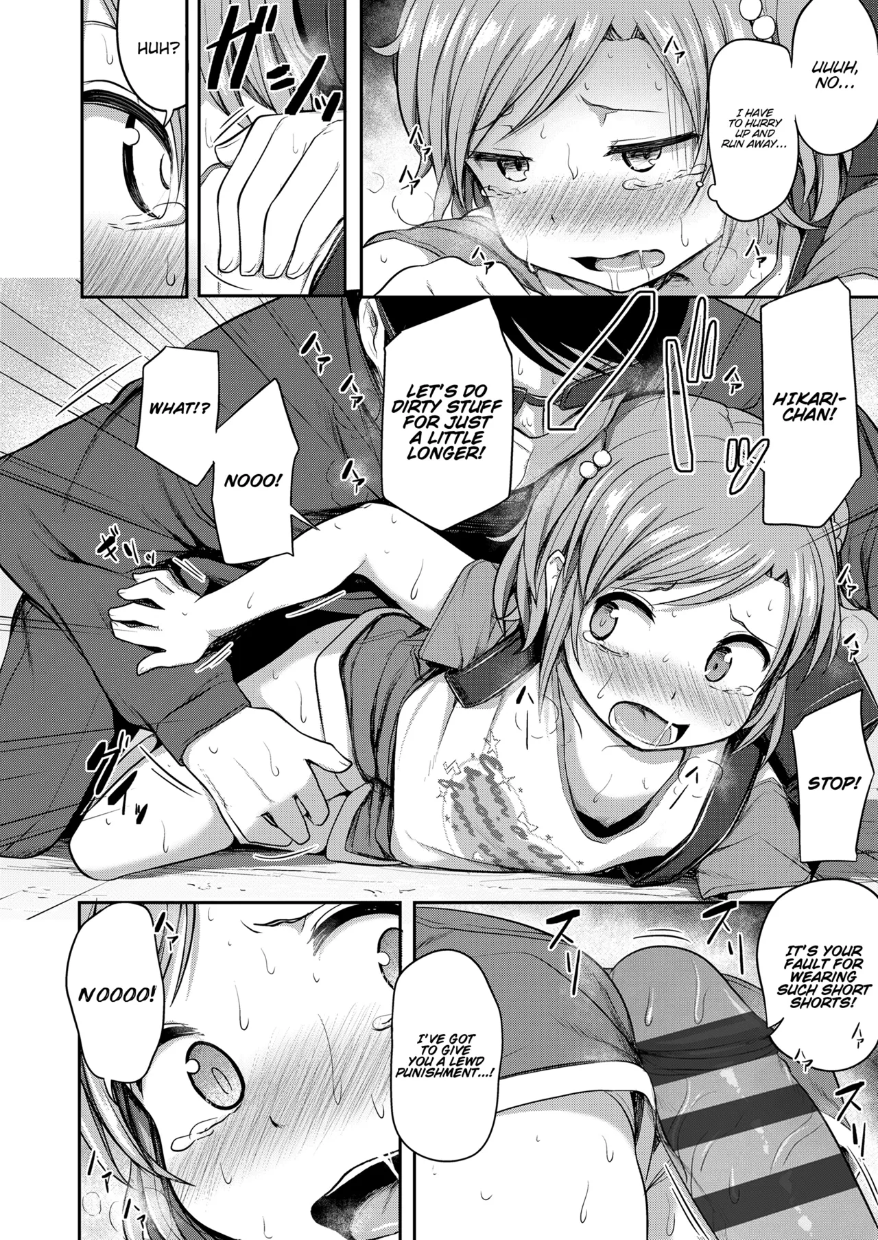 Nani Suru no!? Onii-chan!! - Page 57