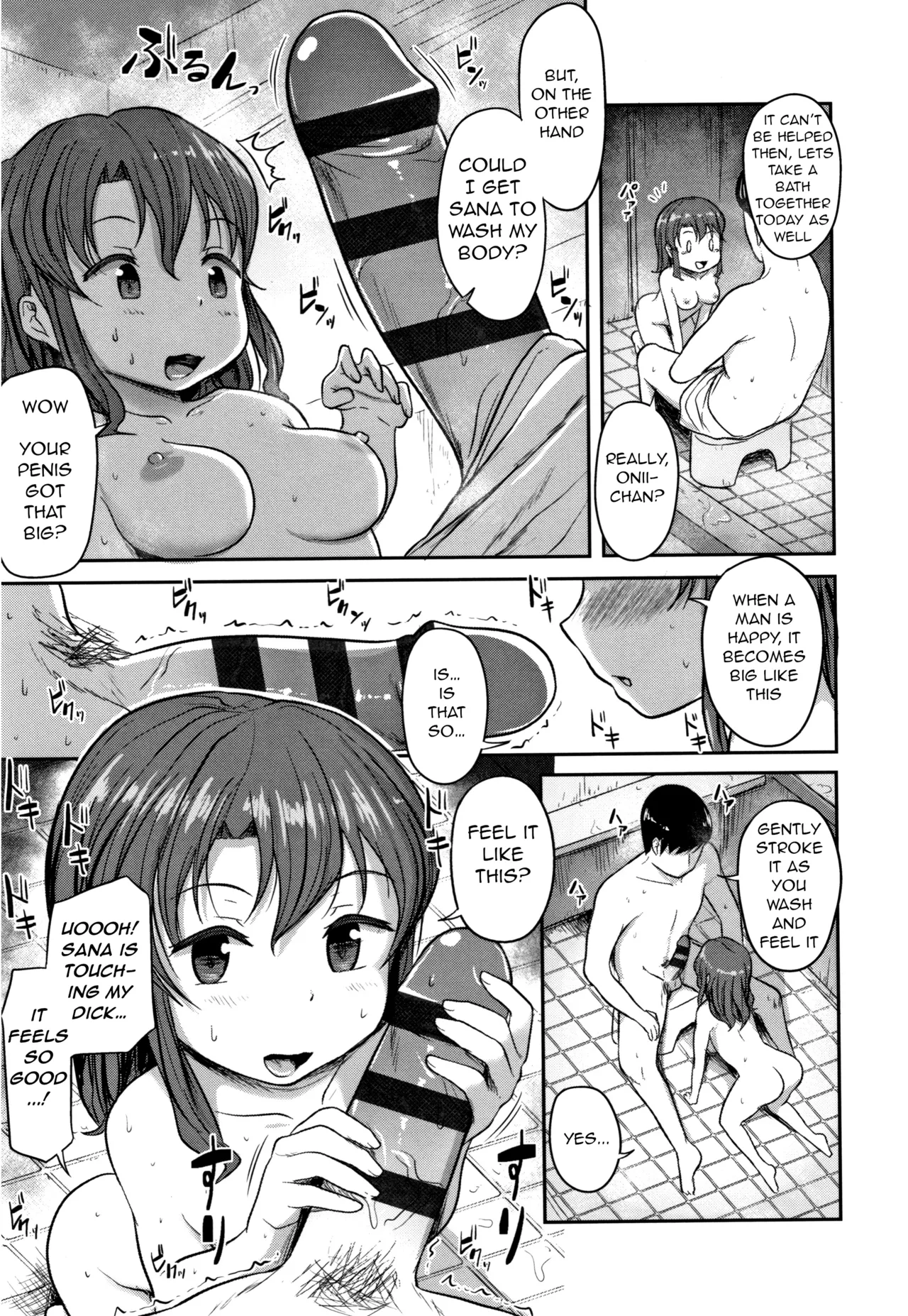 Nani Suru no!? Onii-chan!! - Page 94