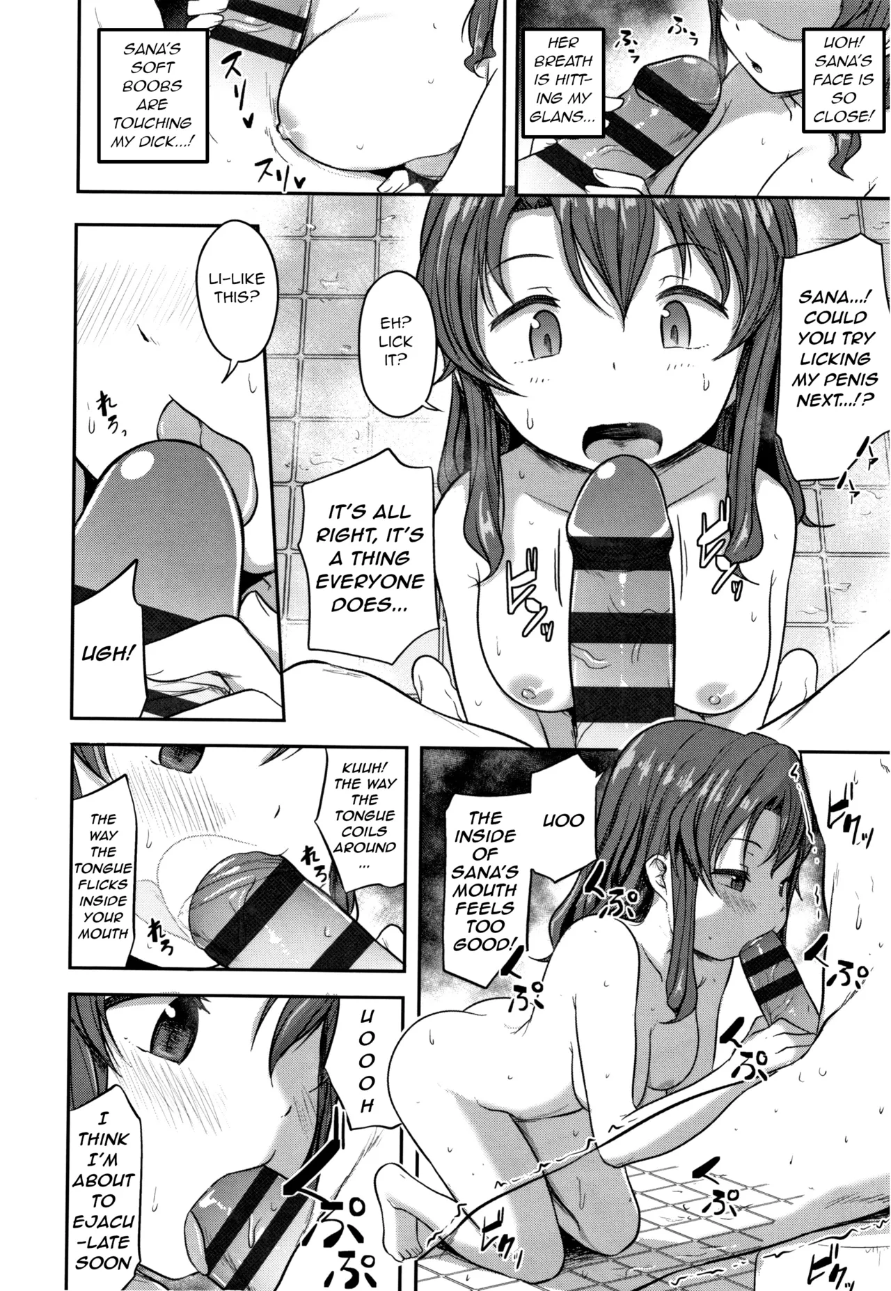 Nani Suru no!? Onii-chan!! - Page 95