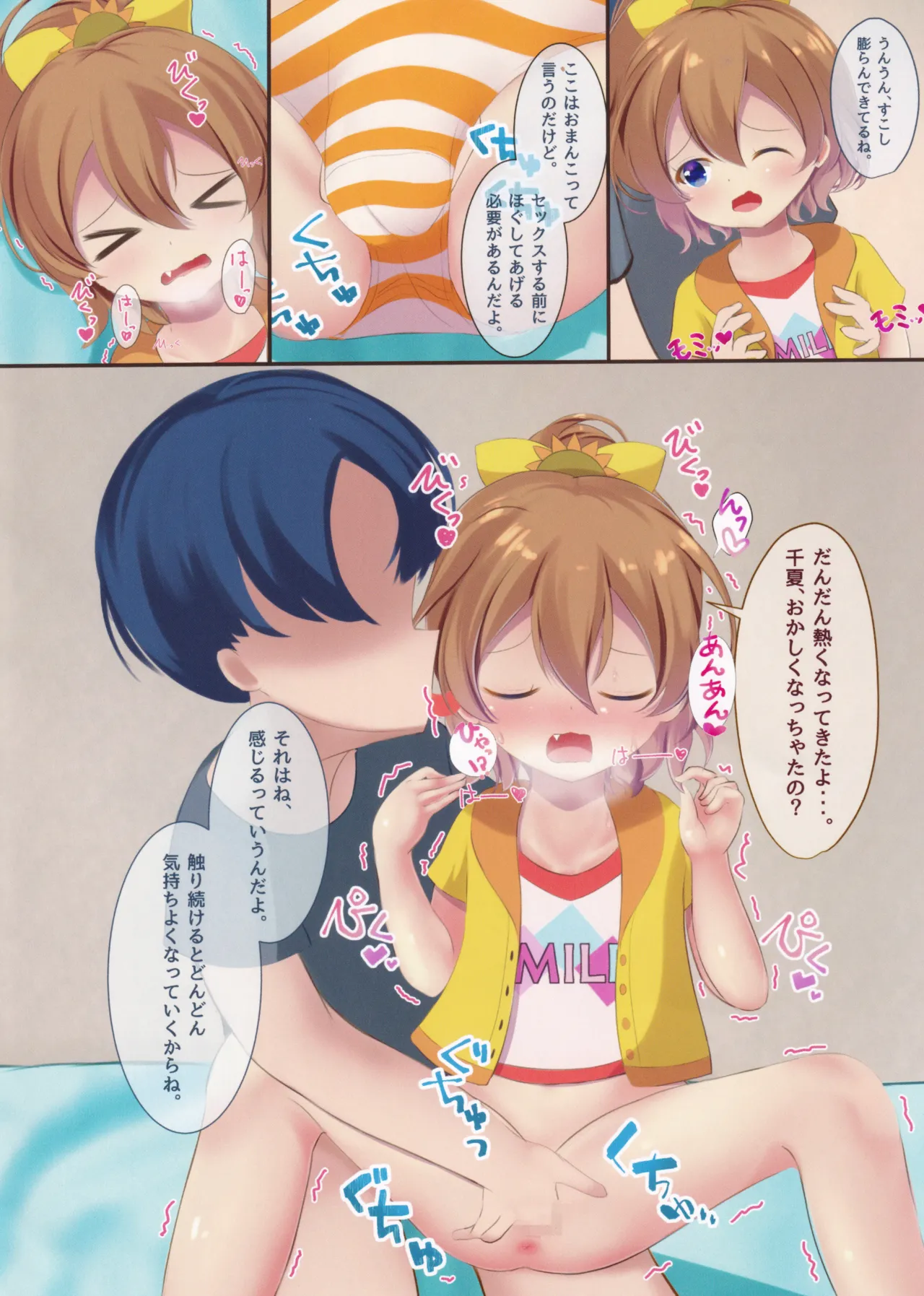 Preview page 7