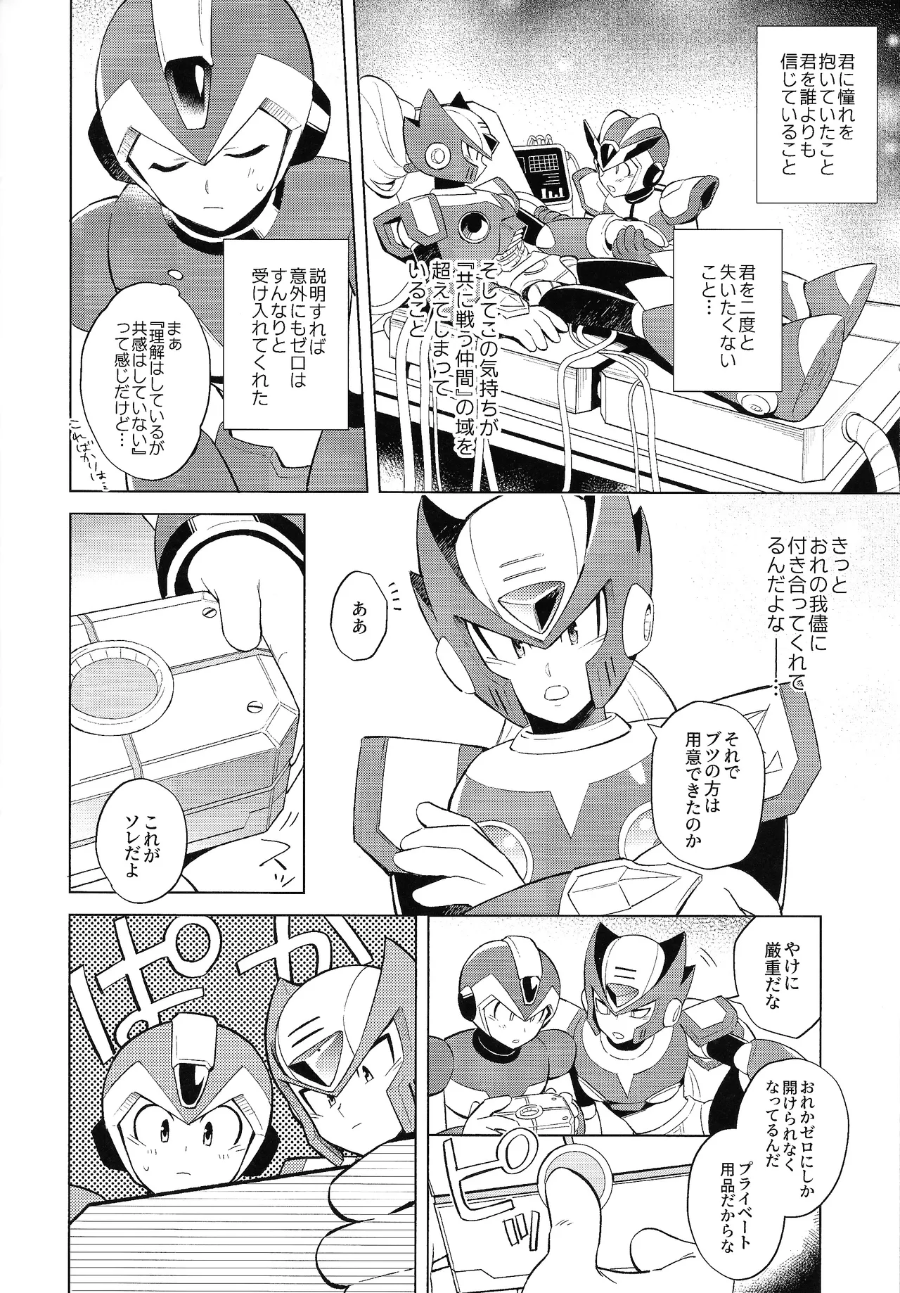 Preview page 4