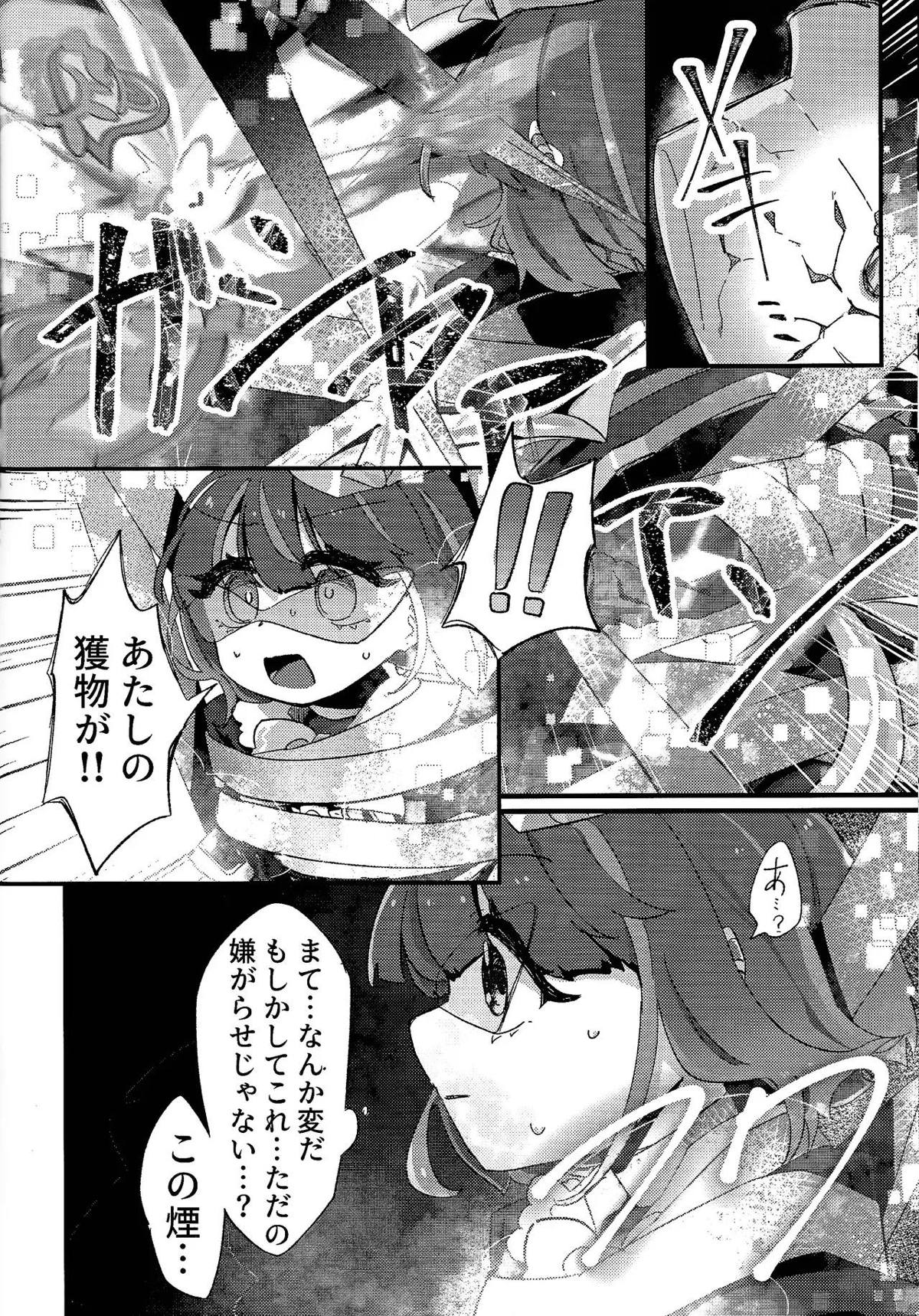 Preview page 7
