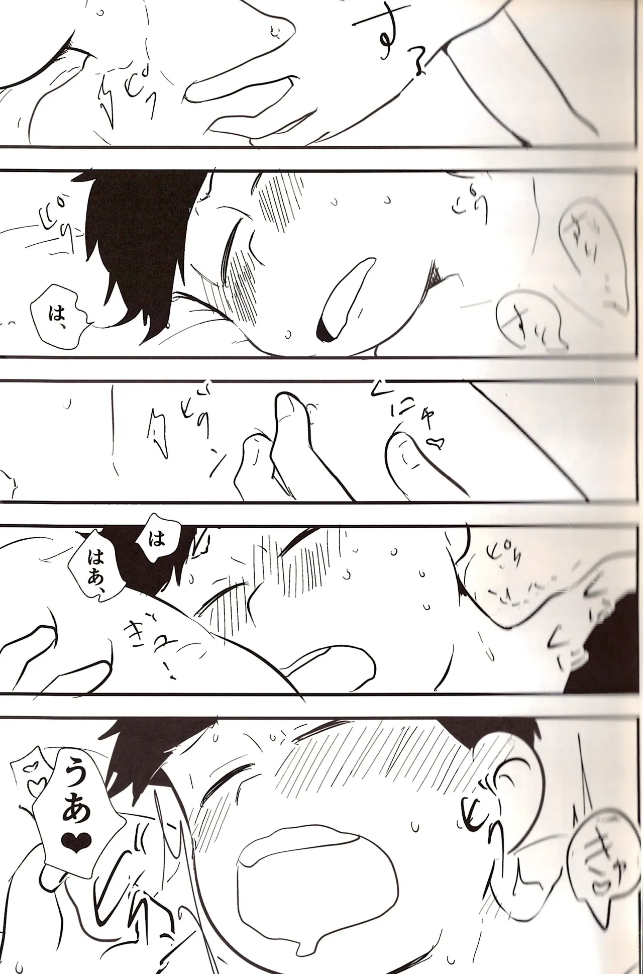 Ichimatsu's strange offensive anal compilation - Page 33