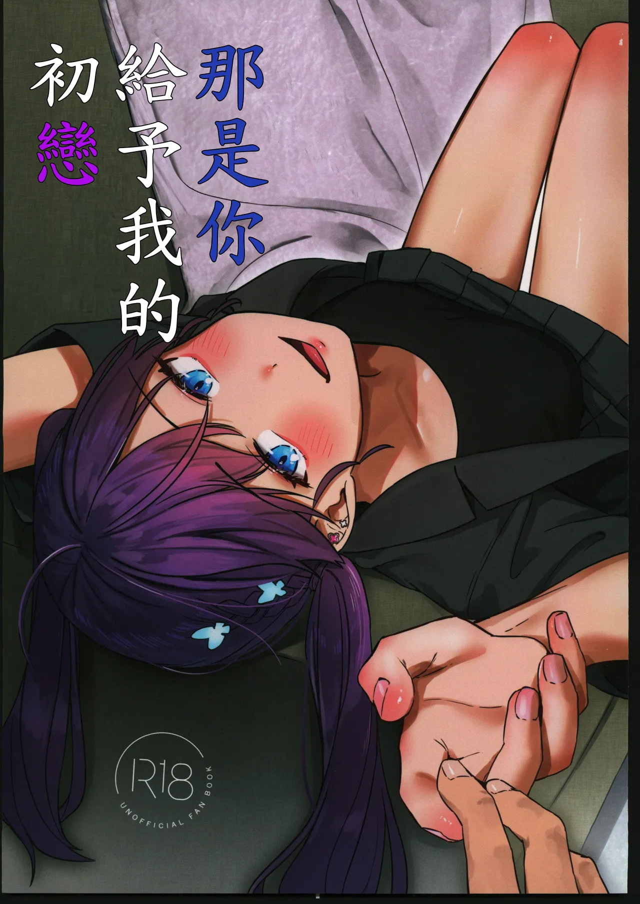 Preview page 1