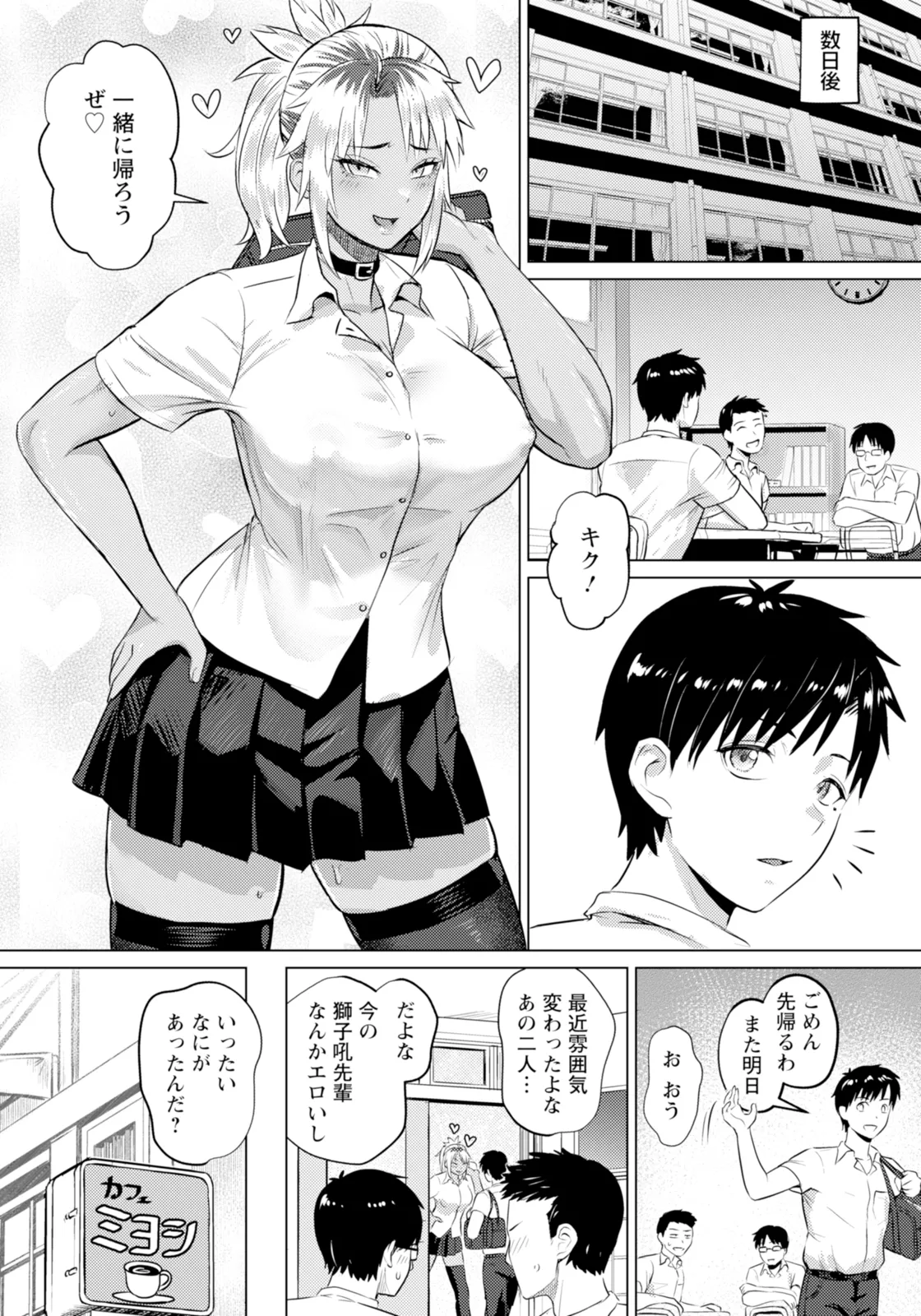 ANGEL Club 2025-11 - Page 45