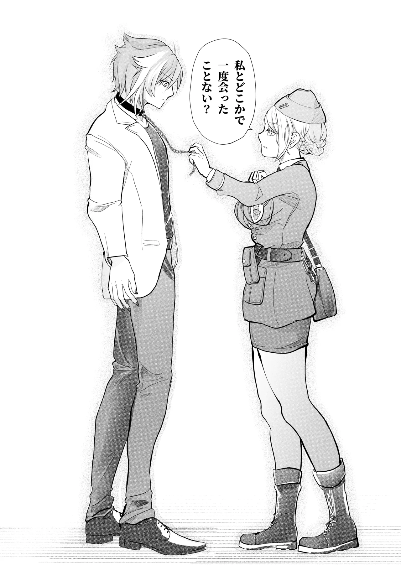 発情した狼男に子作りを強制されました - Page 61