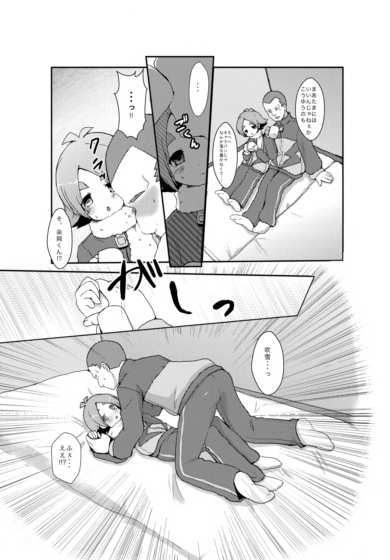Preview page 4