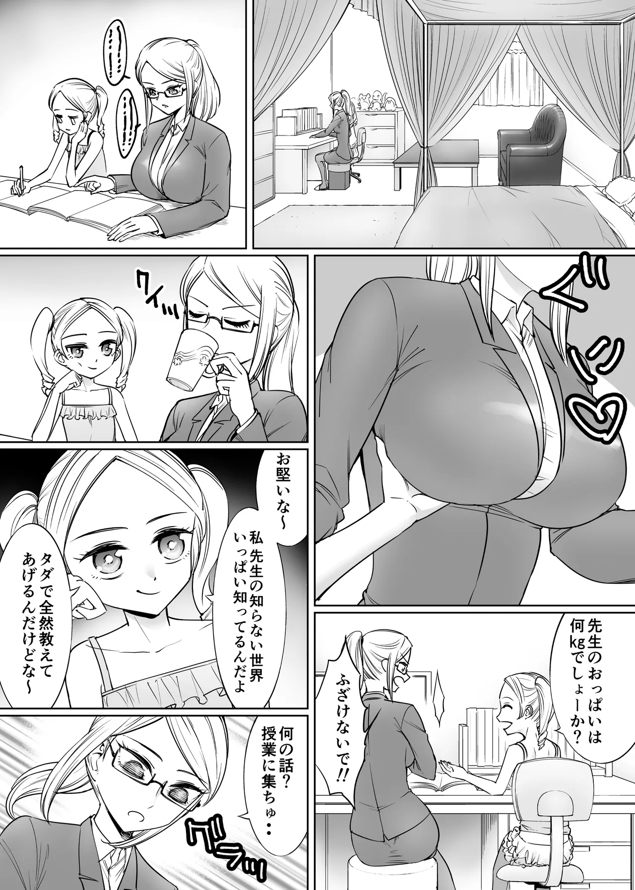 Preview page 3