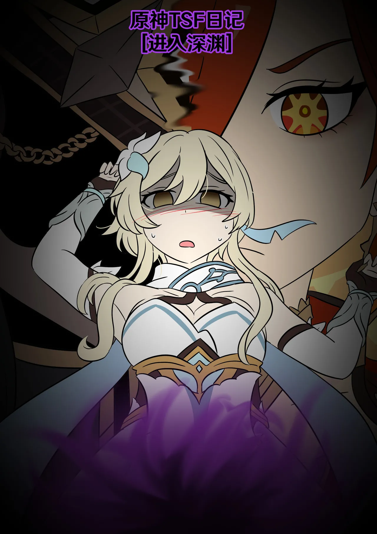 Into the Abyss - Page 1