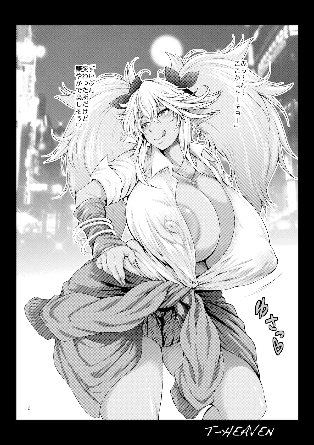 Preview page 6