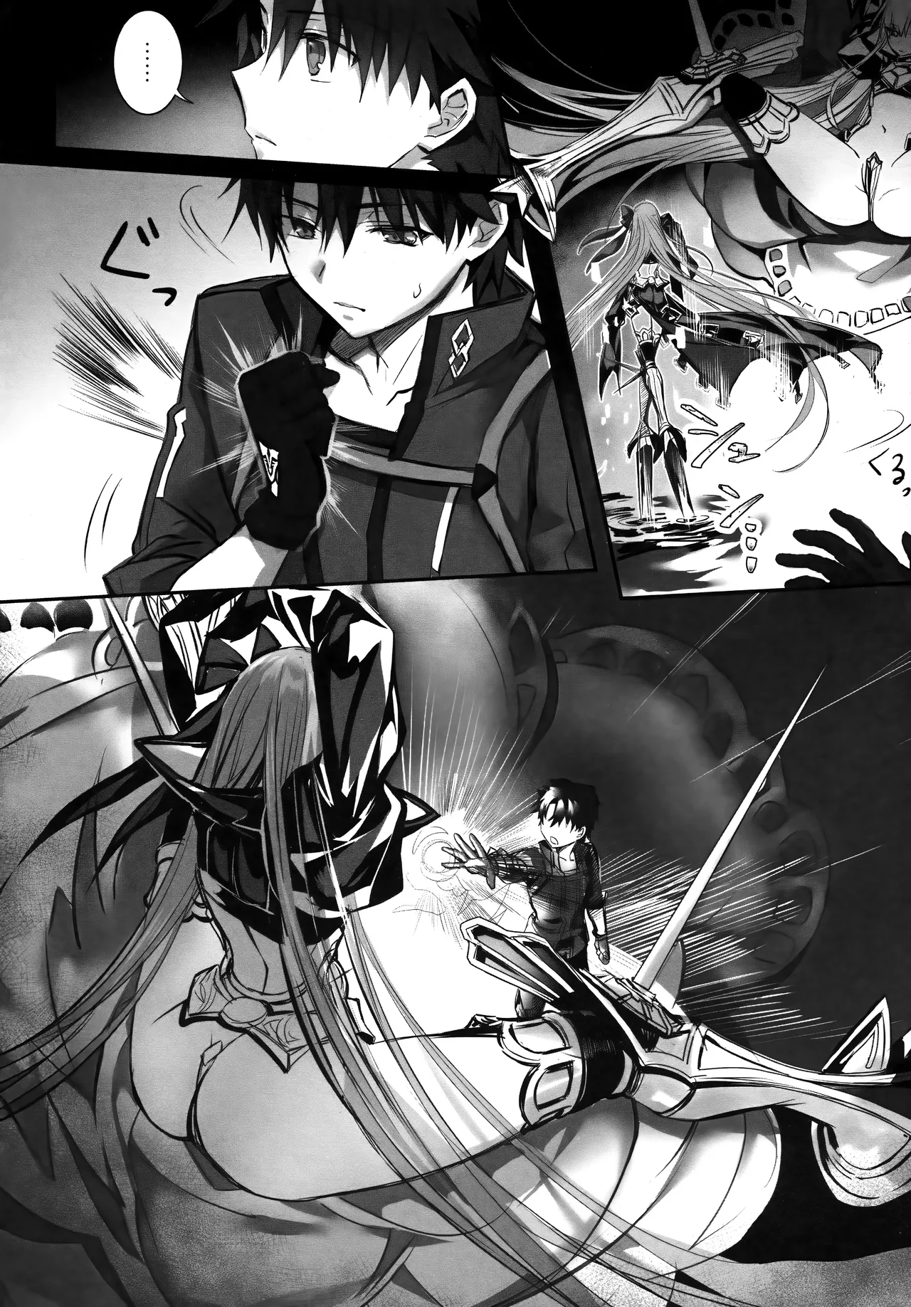Meltryllis Soushuuhen "ALL DRAIN" - Page 174