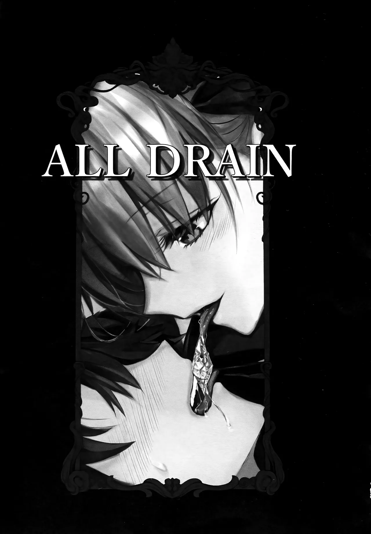 Meltryllis Soushuuhen "ALL DRAIN" - Page 193