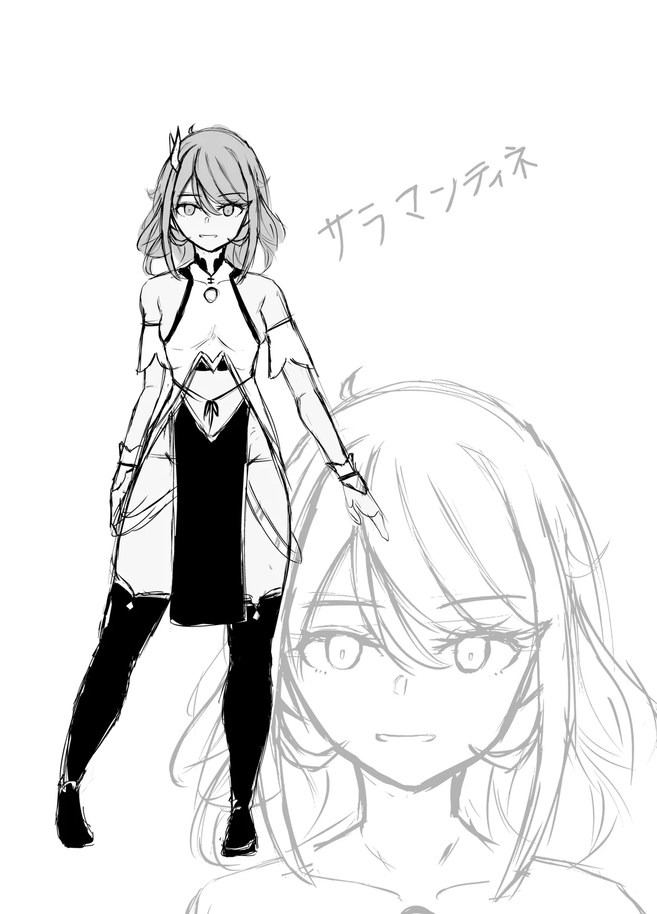 Haiboku Heroine Collection MakeColle 3 - Page 35