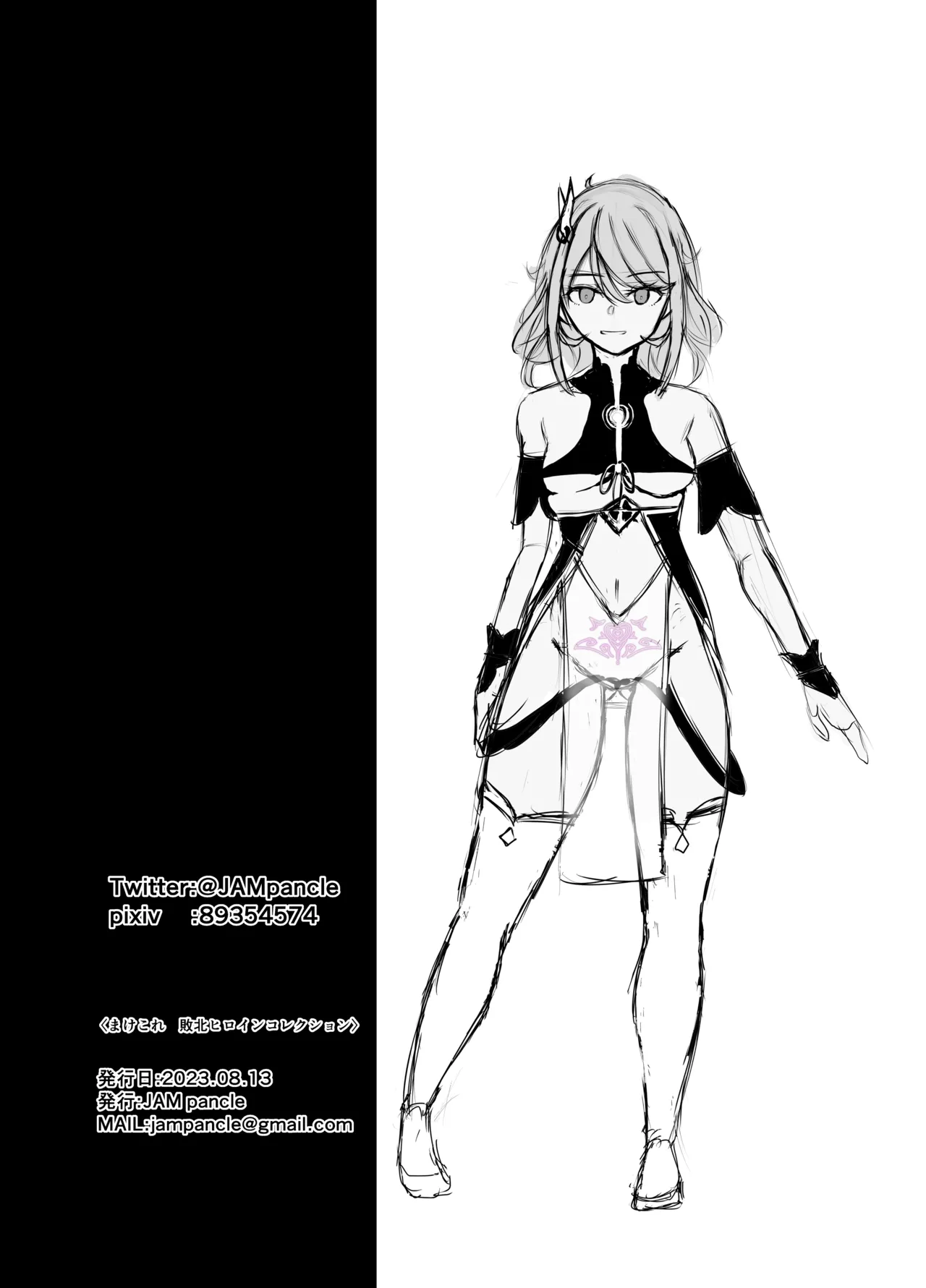 Haiboku Heroine Collection MakeColle 3 - Page 36