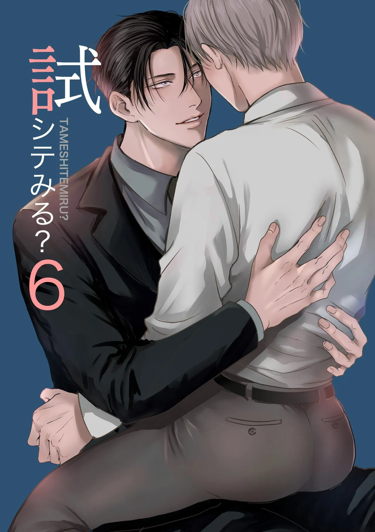 Tameshite Miru? 6 - Page 1