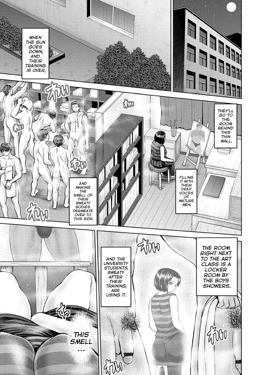 Osumashi × omorashi × onesan - Page 146