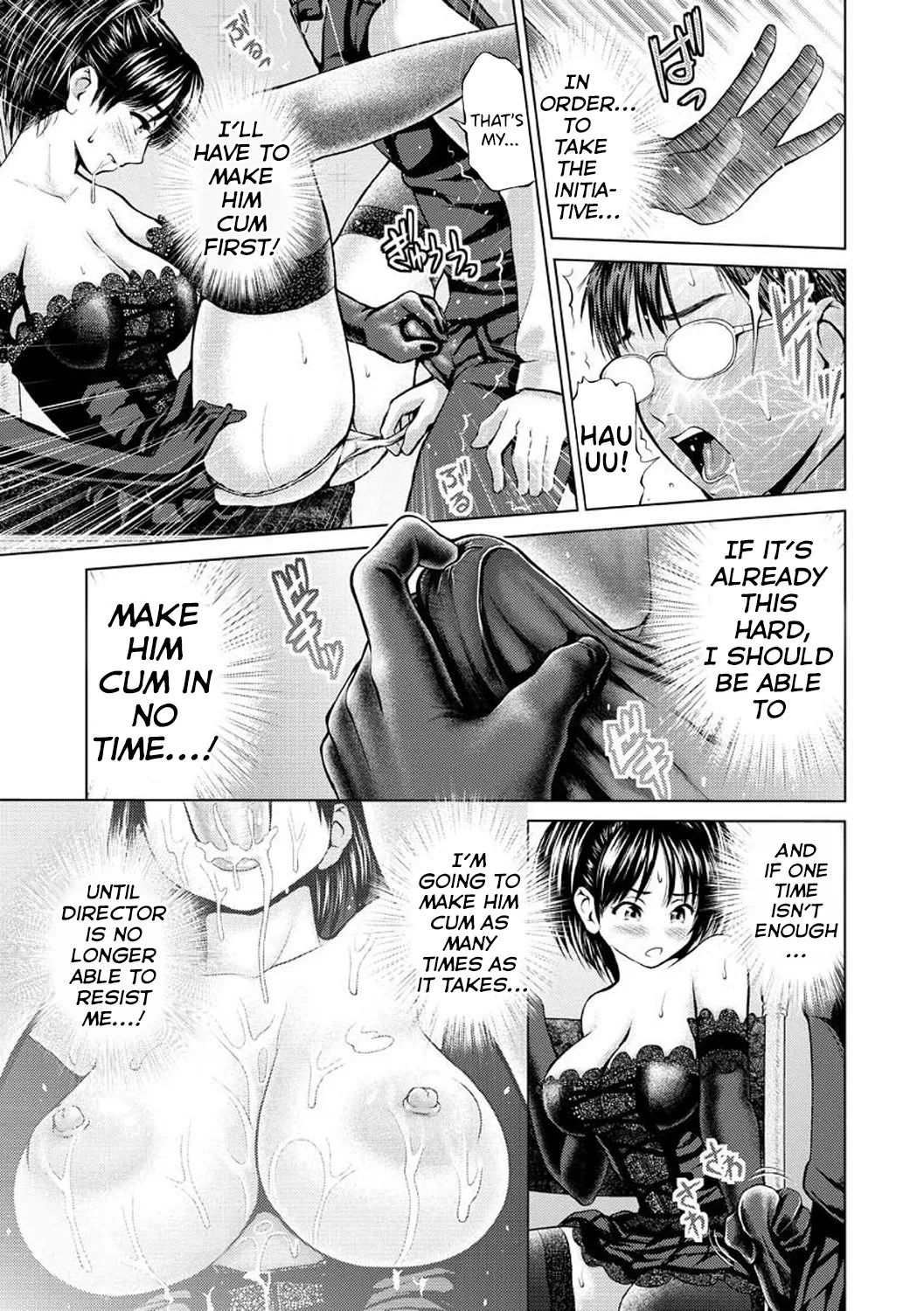 Osumashi × omorashi × onesan - Page 172
