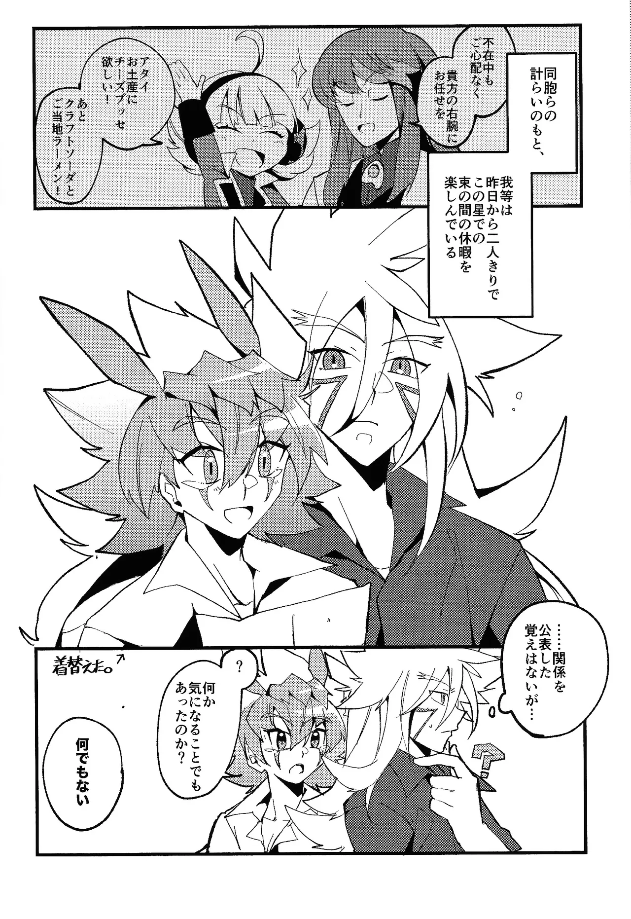Preview page 7