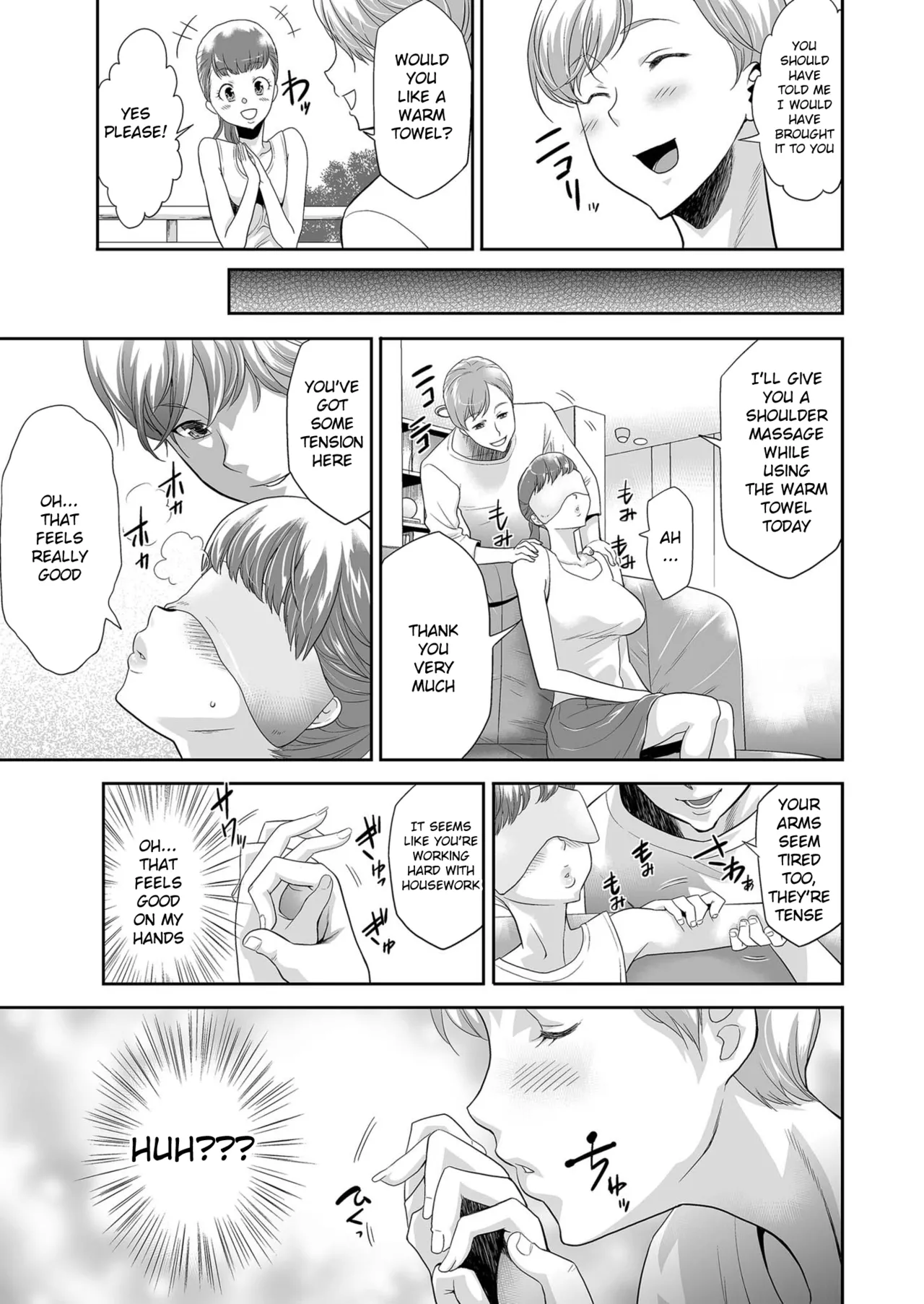 Keshouhin o Utta dake nanoni - Page 9