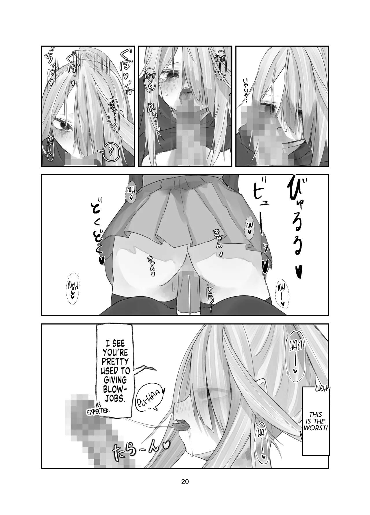 Tamashii no Jubaku | Soul Bind - Page 19