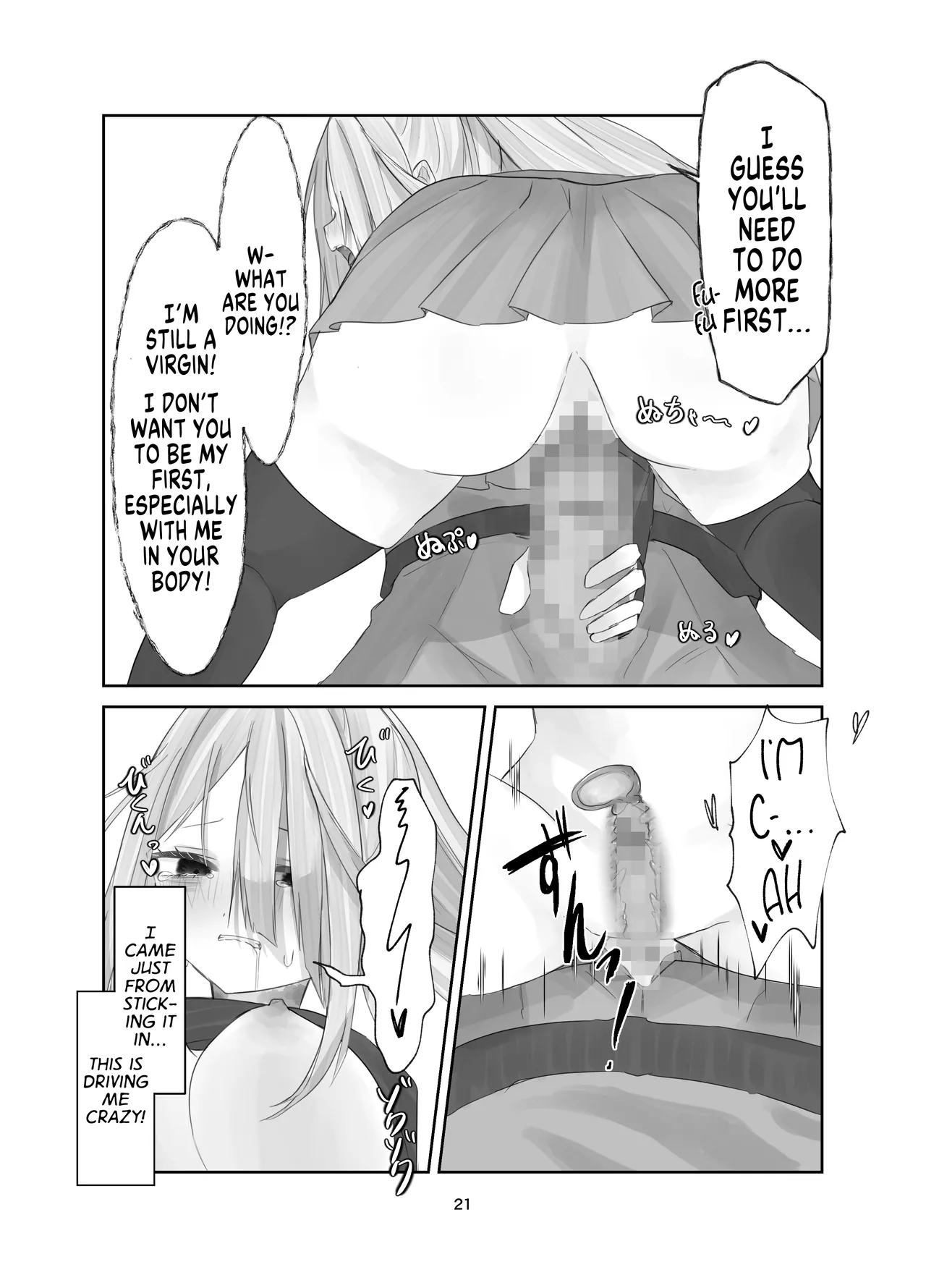 Tamashii no Jubaku | Soul Bind - Page 20