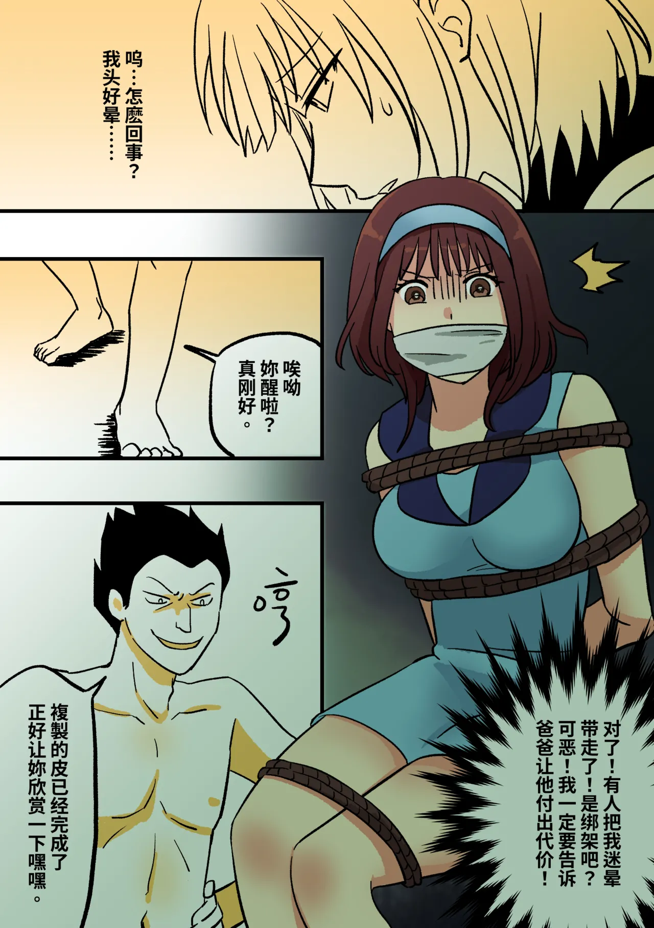 Preview page 1