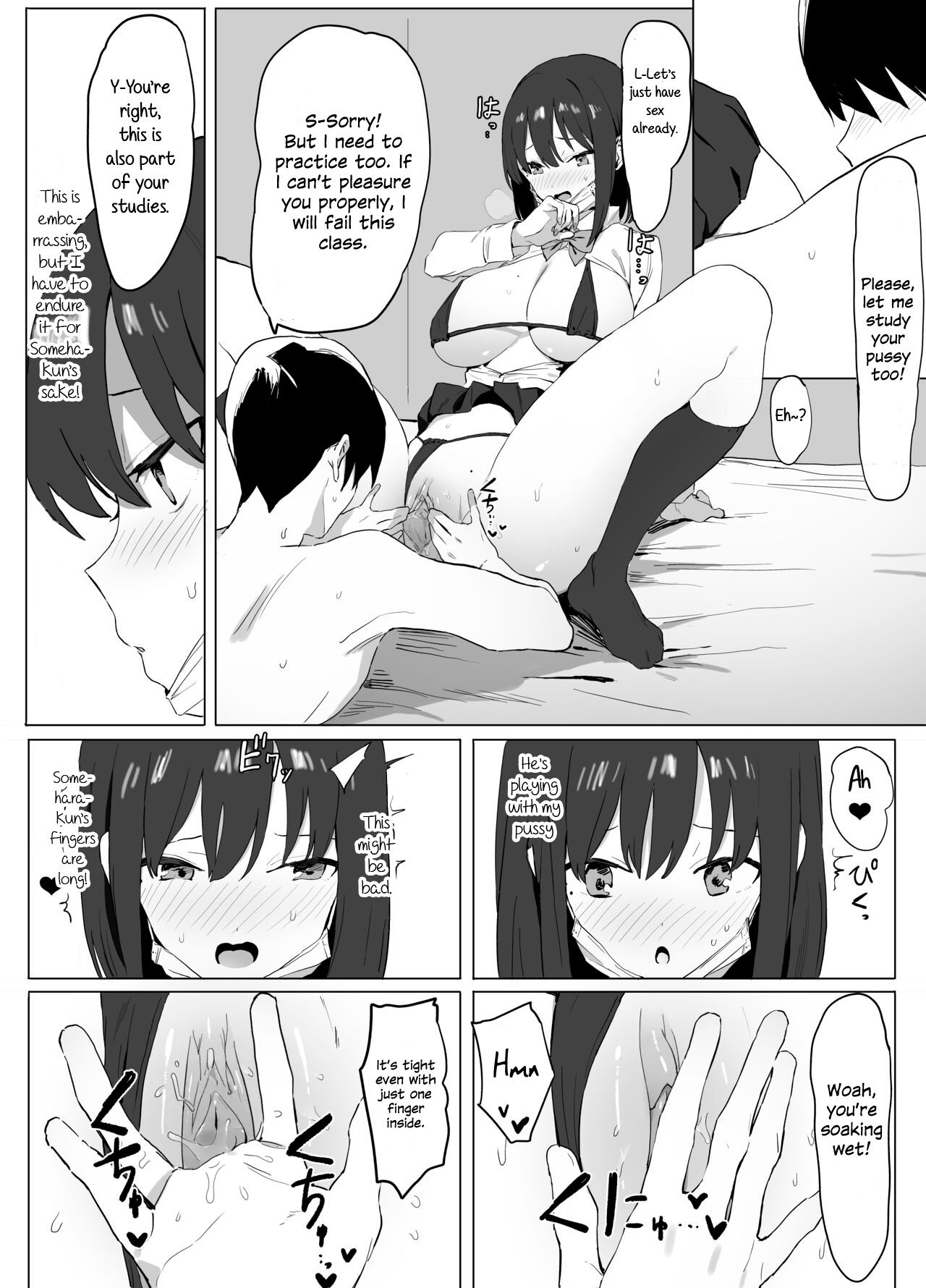 Sexual Experimentation Practice! - Page 17