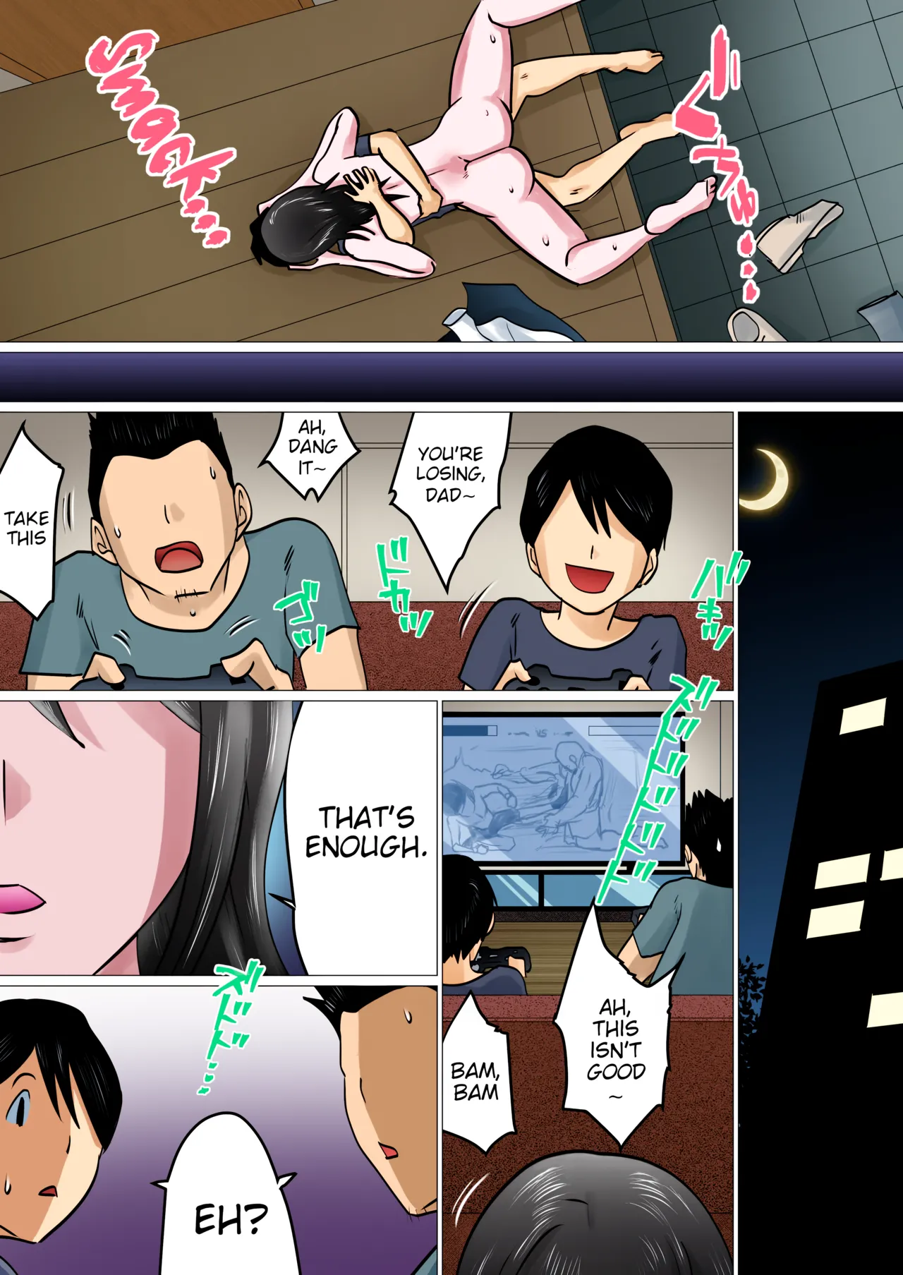 Bokushika Shiranai, Cool na Haha no Ura no Kao. | The Secret Face of My Cool Mother Only I Know. - Page 23